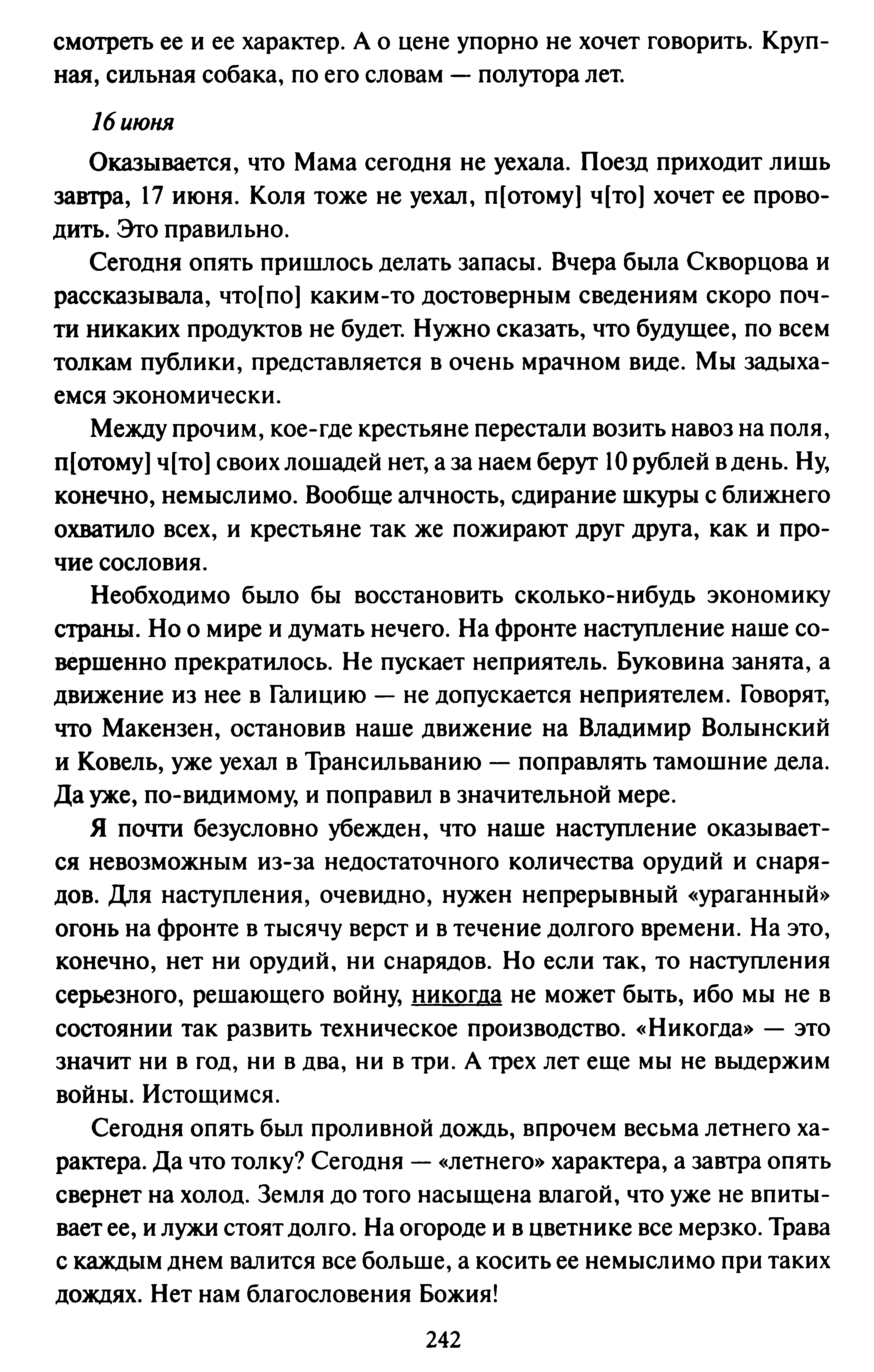 1744736869548.png