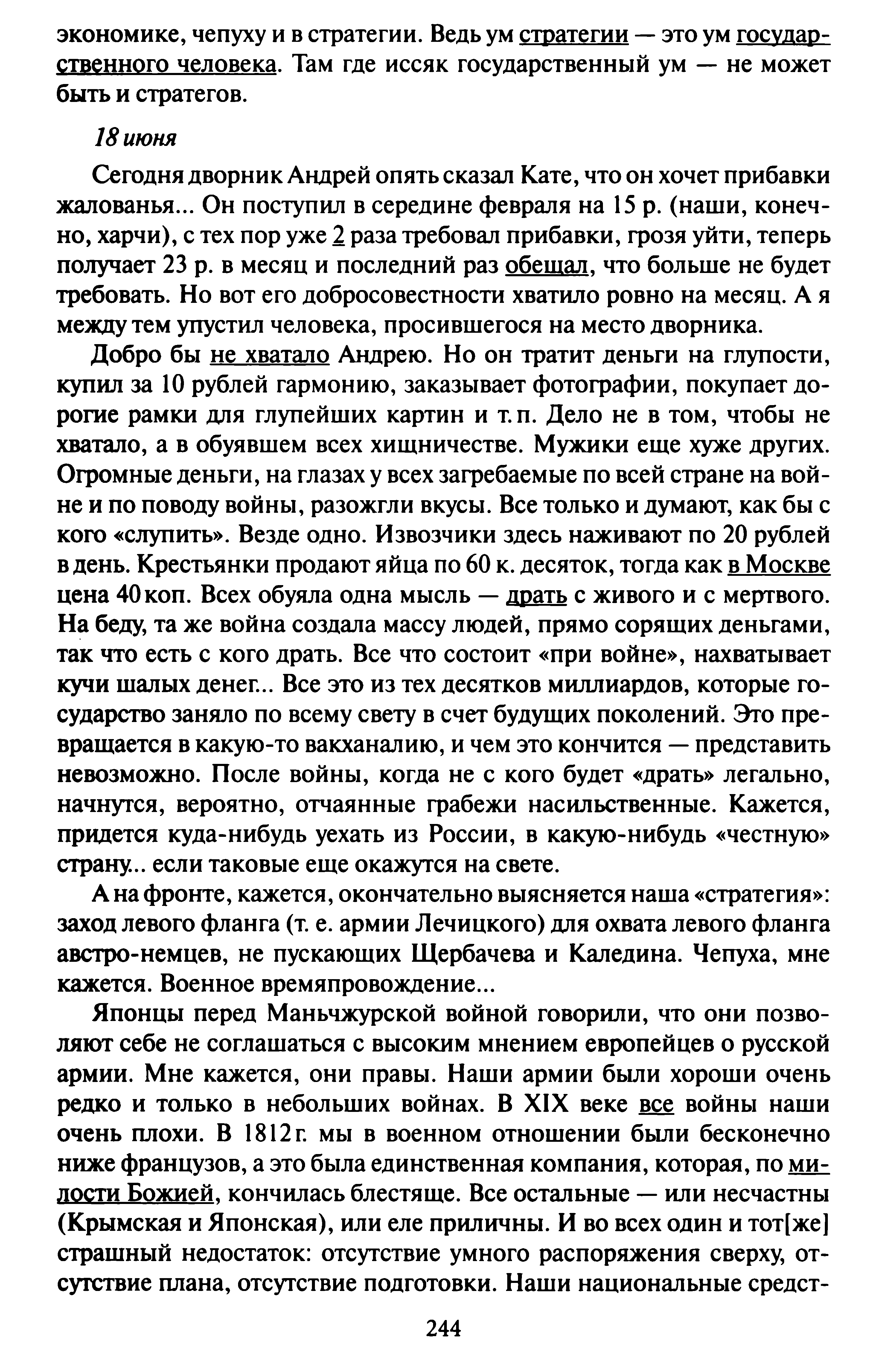 1744736926333.png