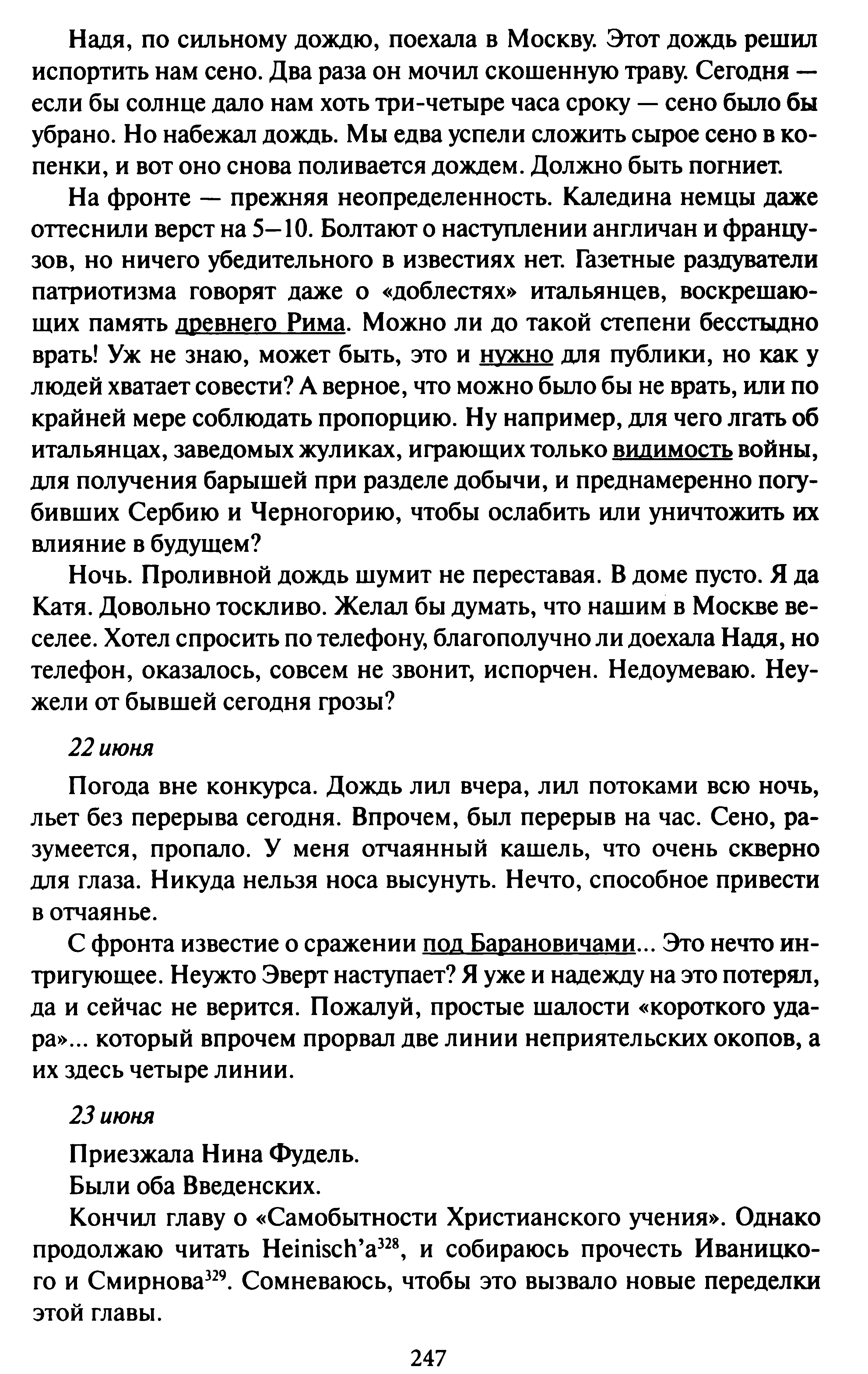 1744737008296.png