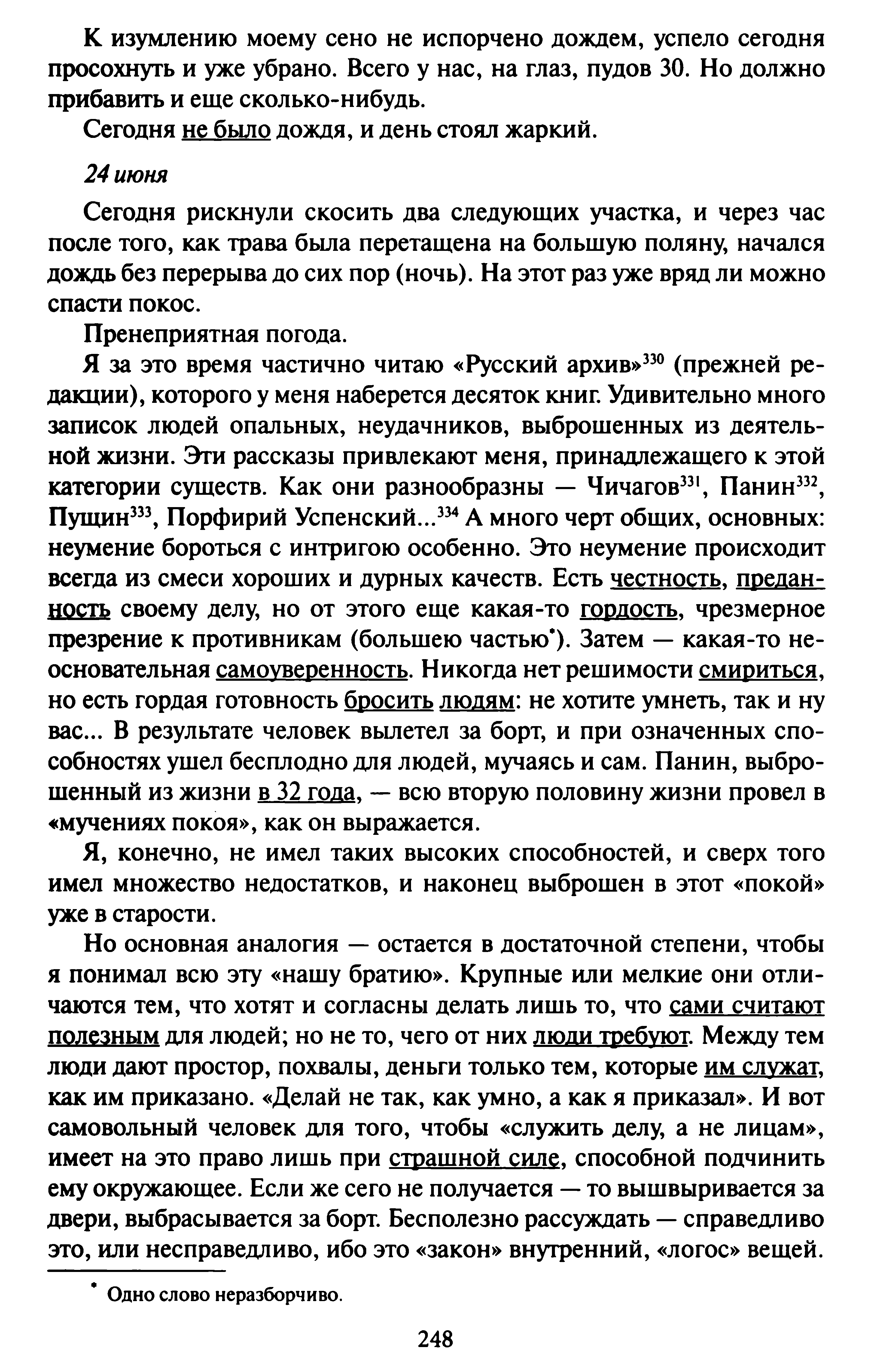 1744737038426.png