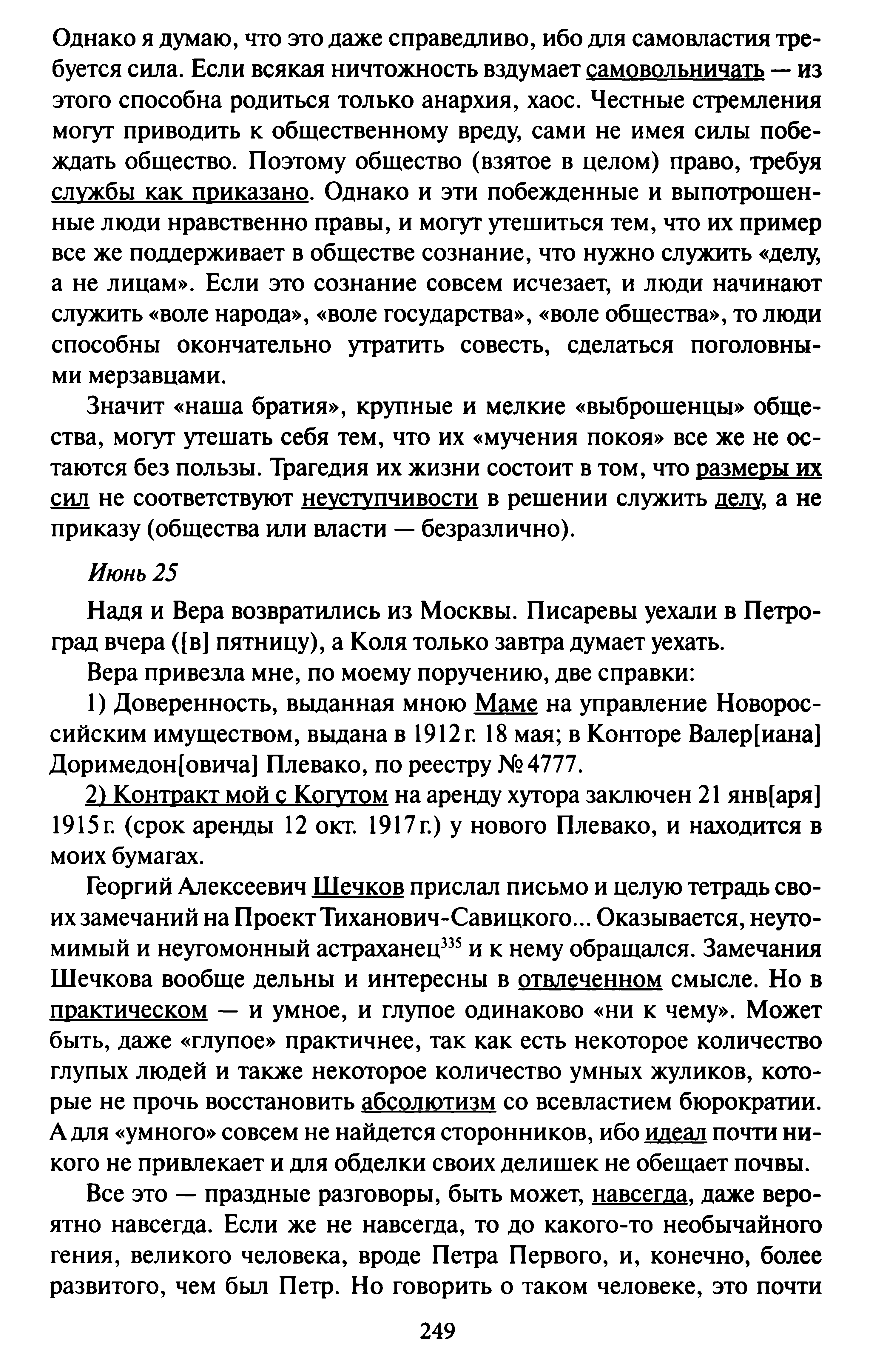 1744737066070.png