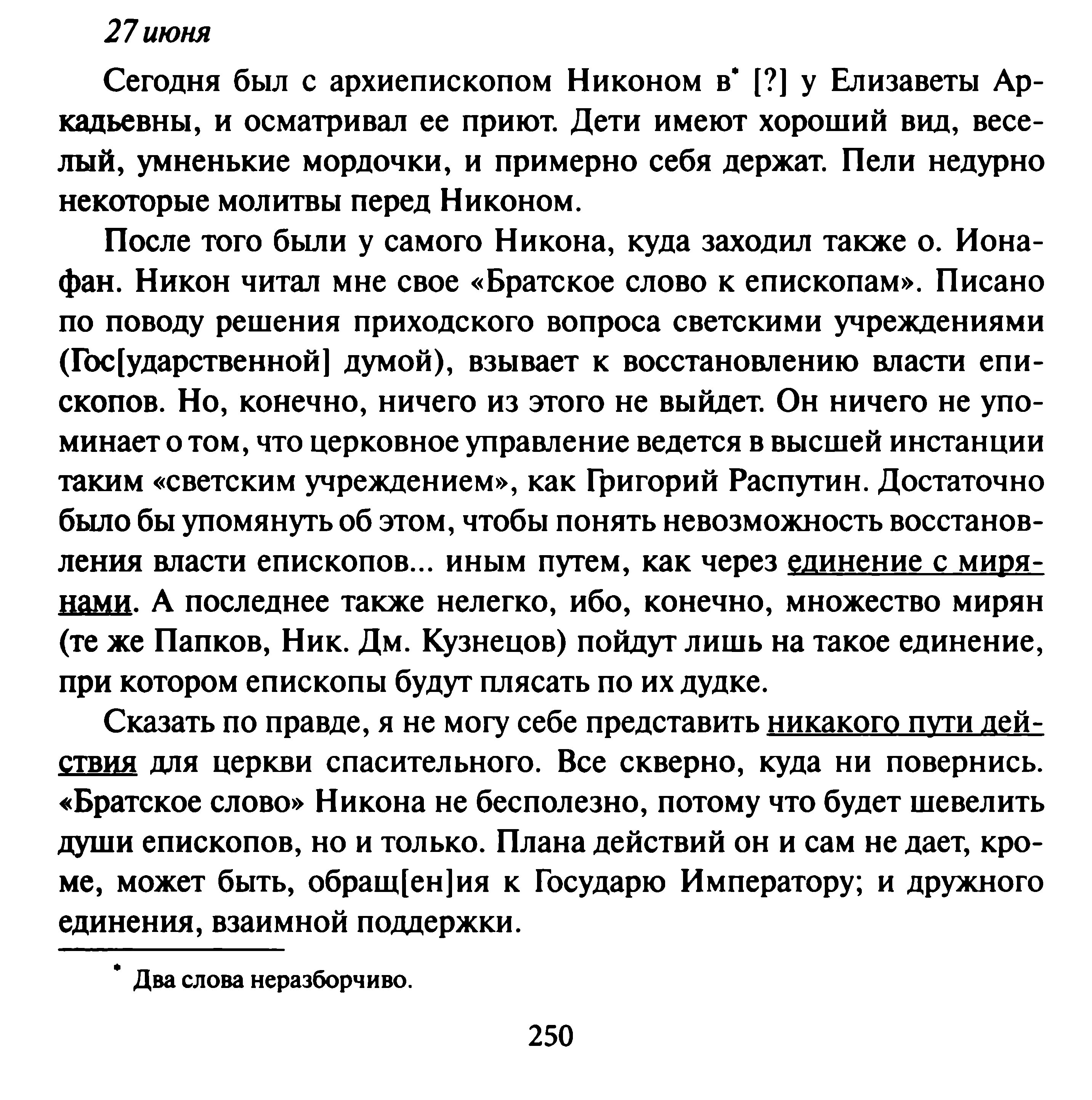 1744906796715.png