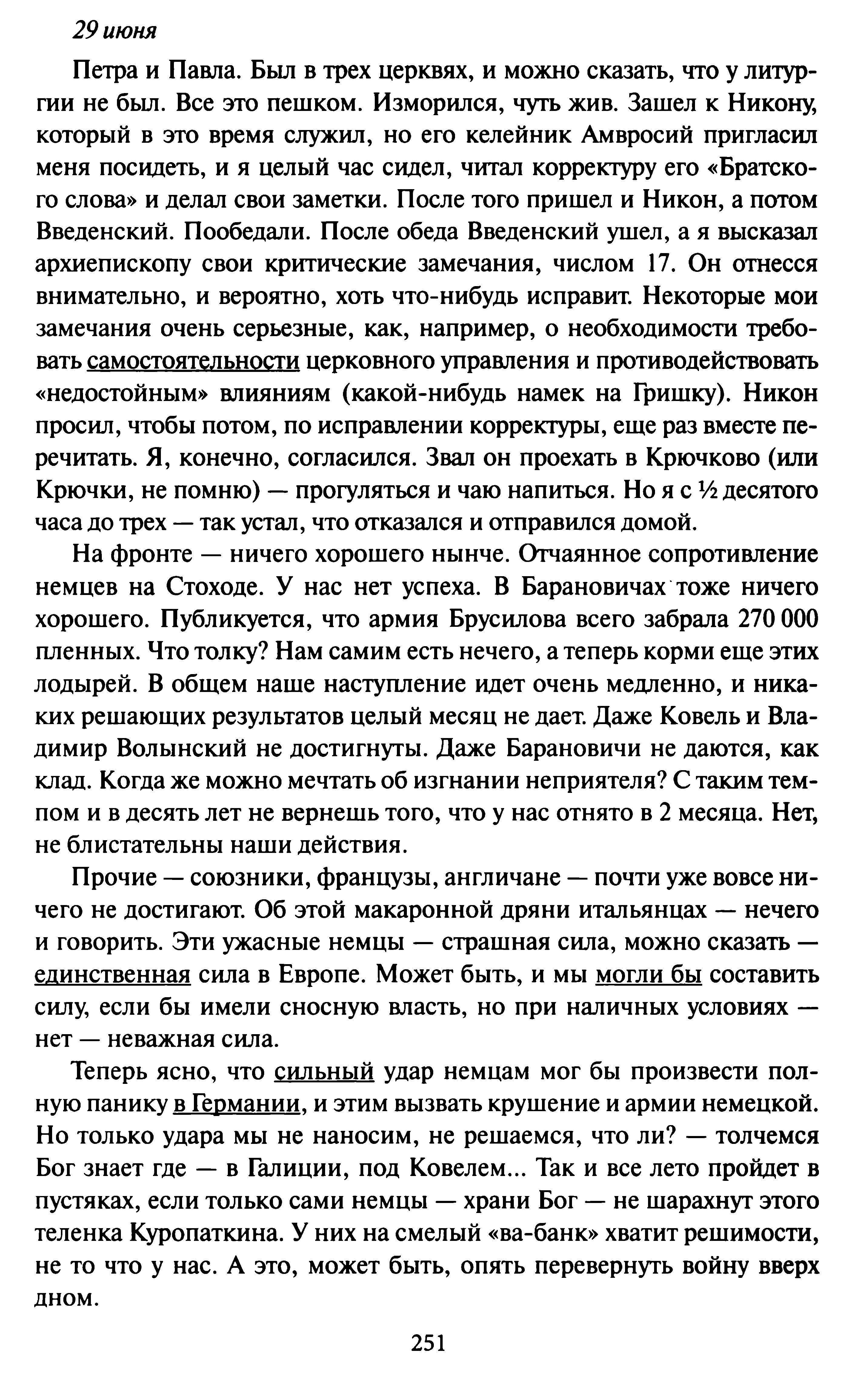 1744906827864.png