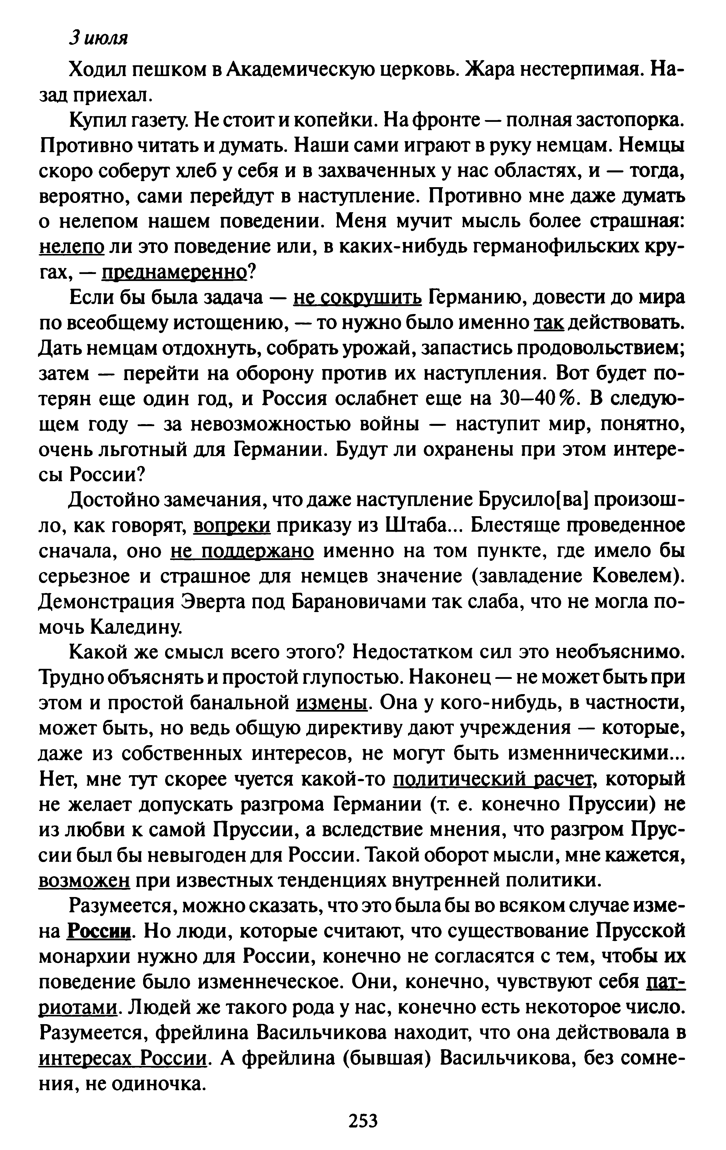 1744906895245.png