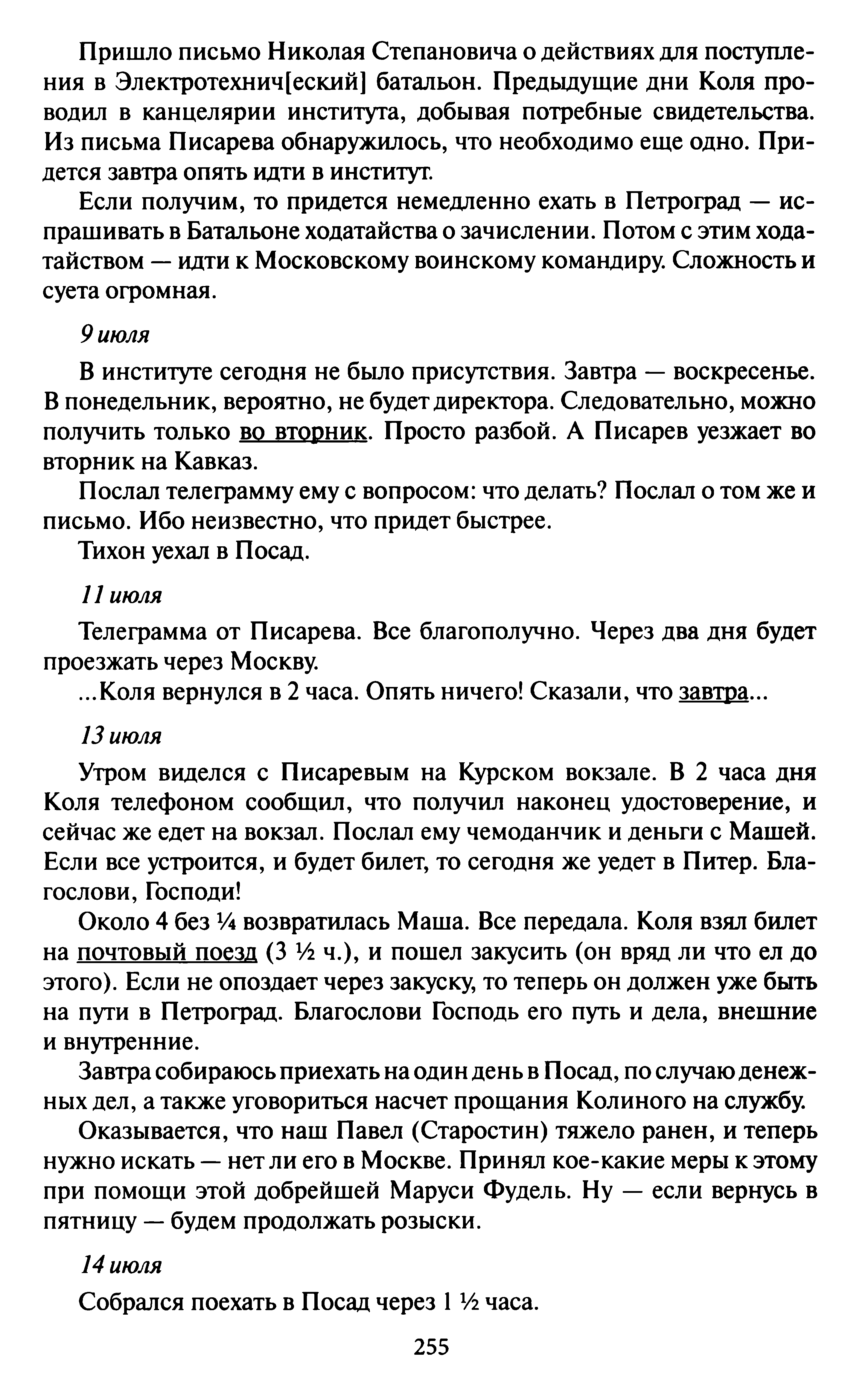1744906955714.png