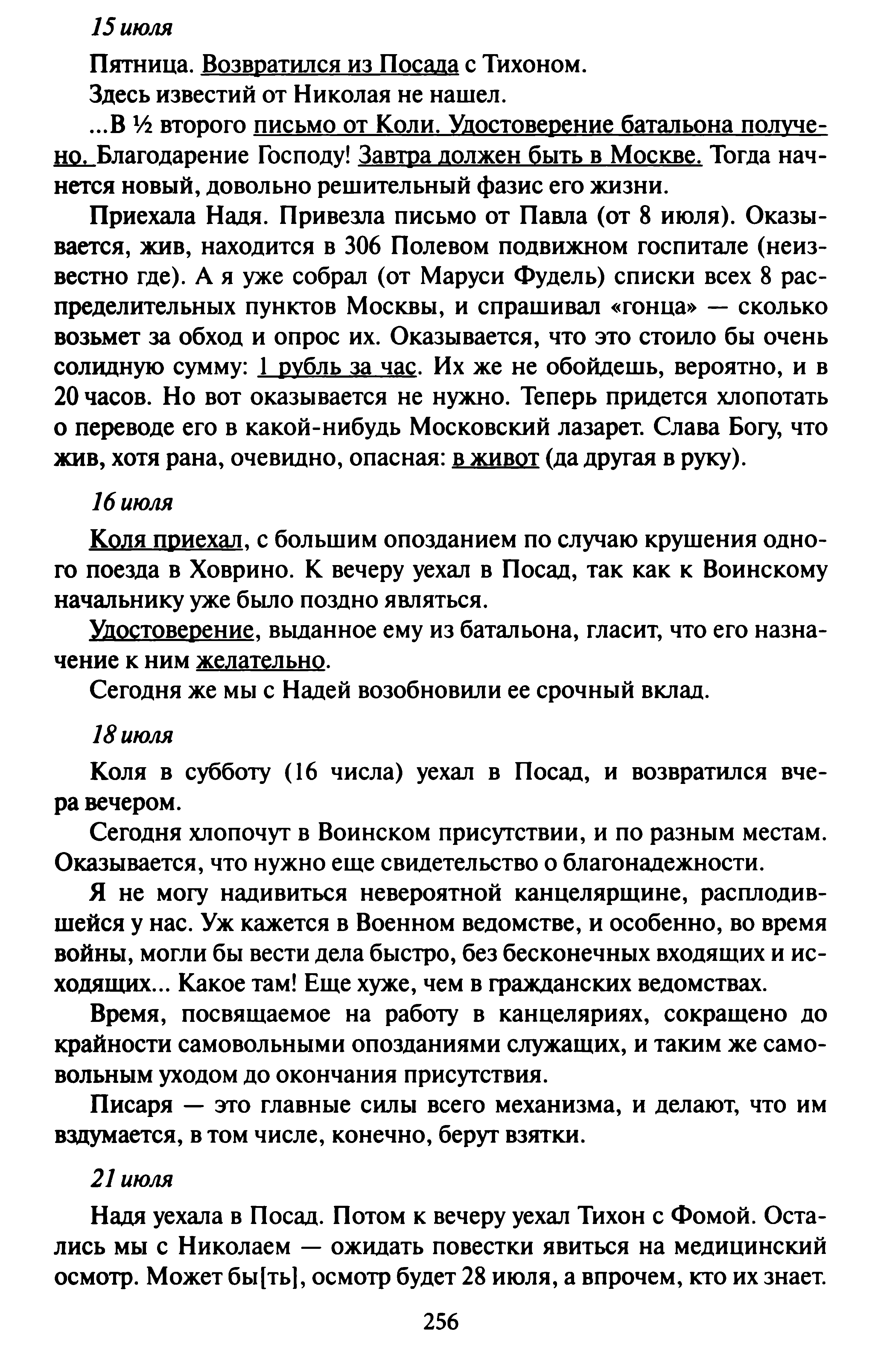 1744906985655.png