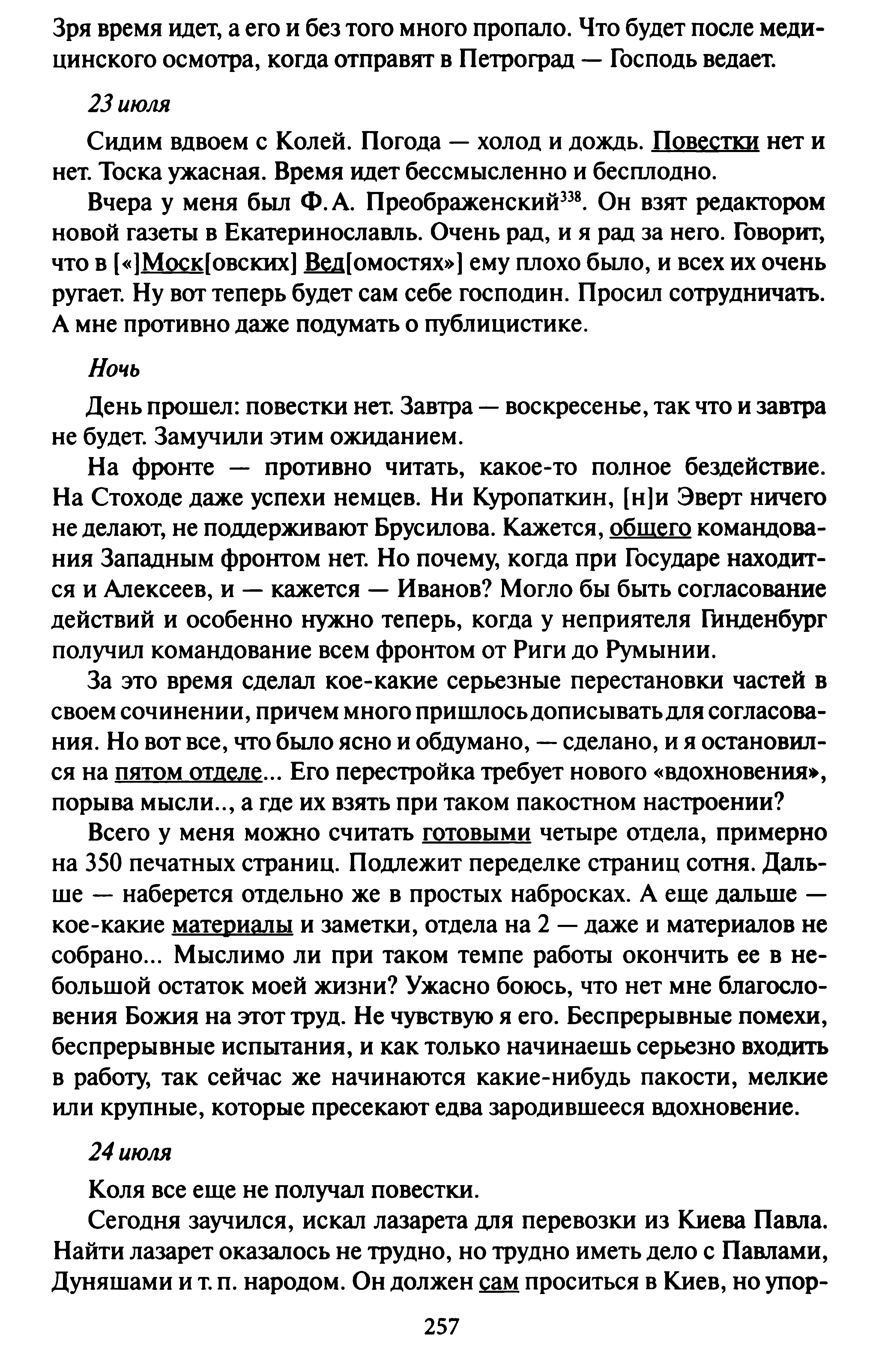 1744907013266.png