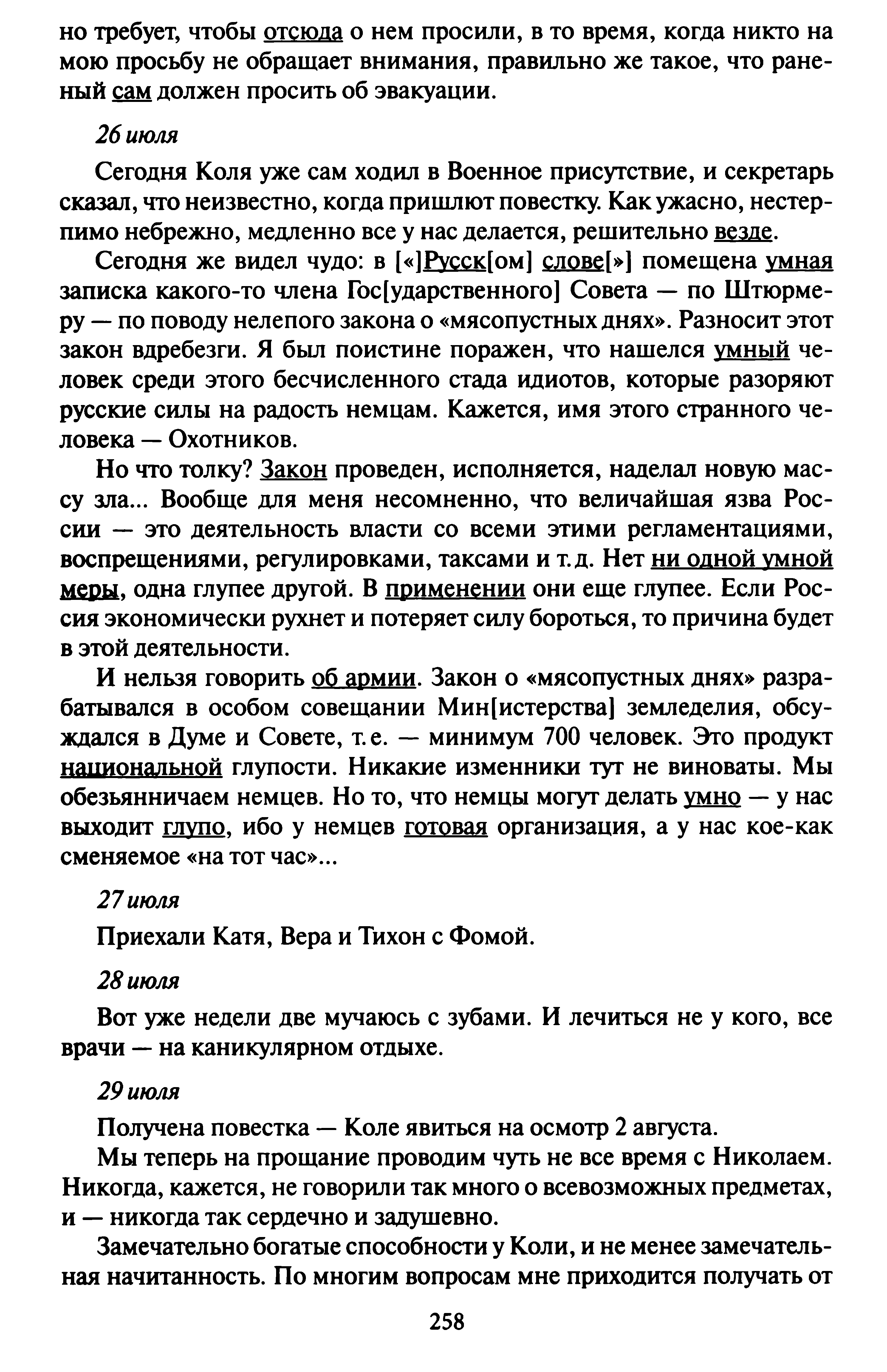 1744907045634.png