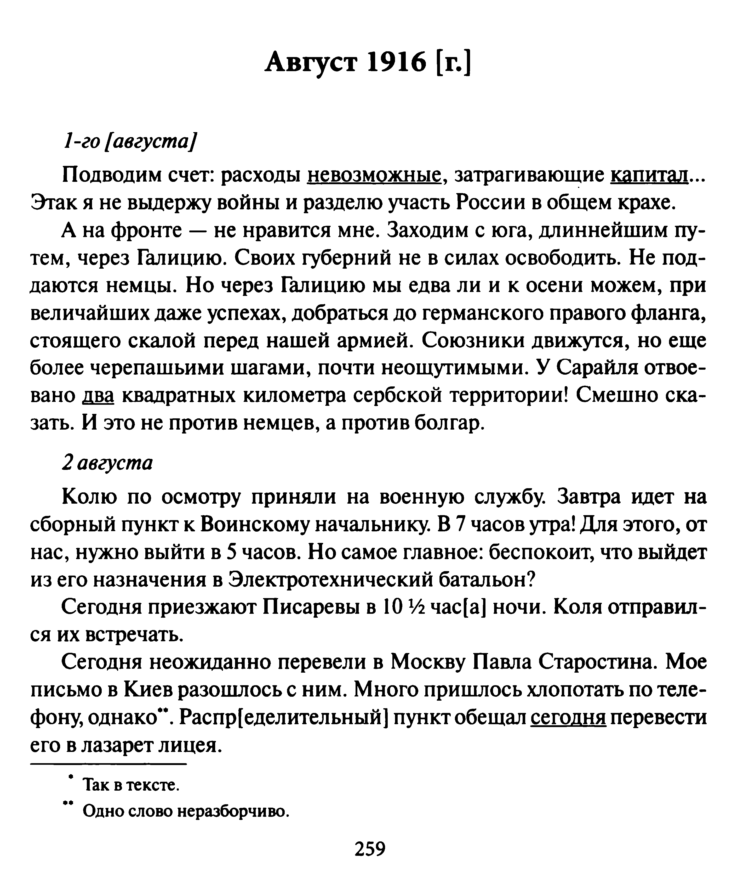 1744907214752.png