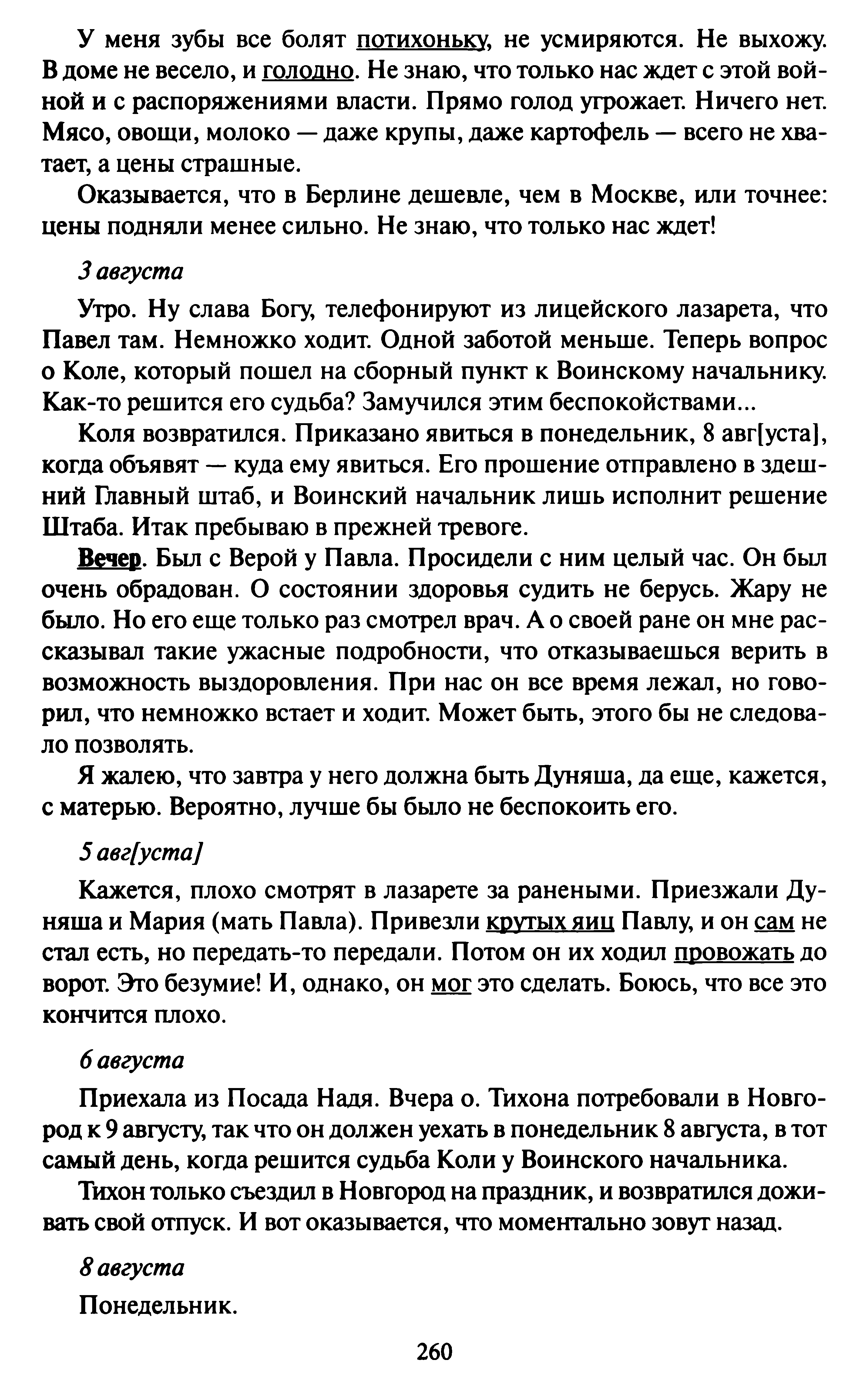 1744907256962.png