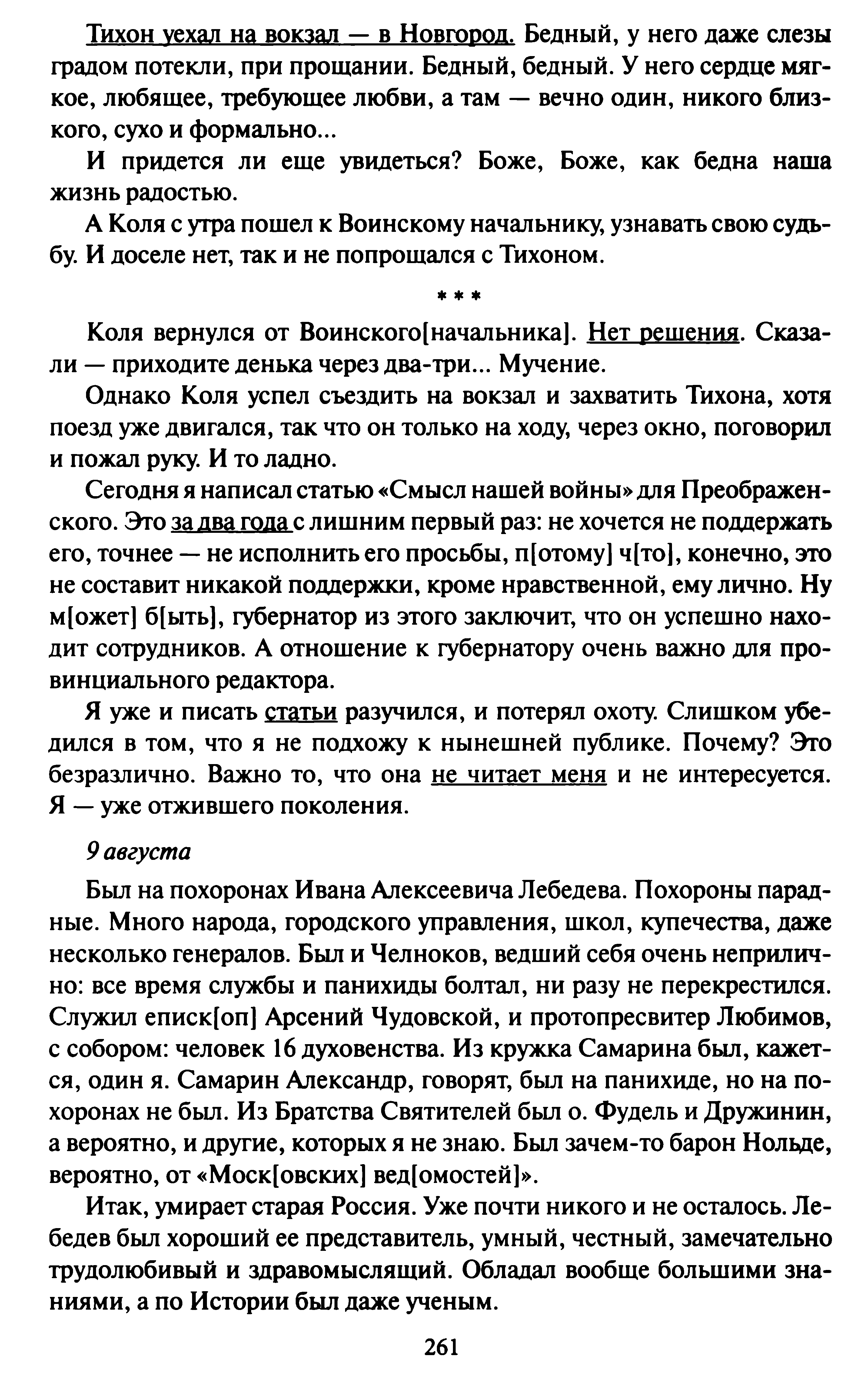 1744907285809.png
