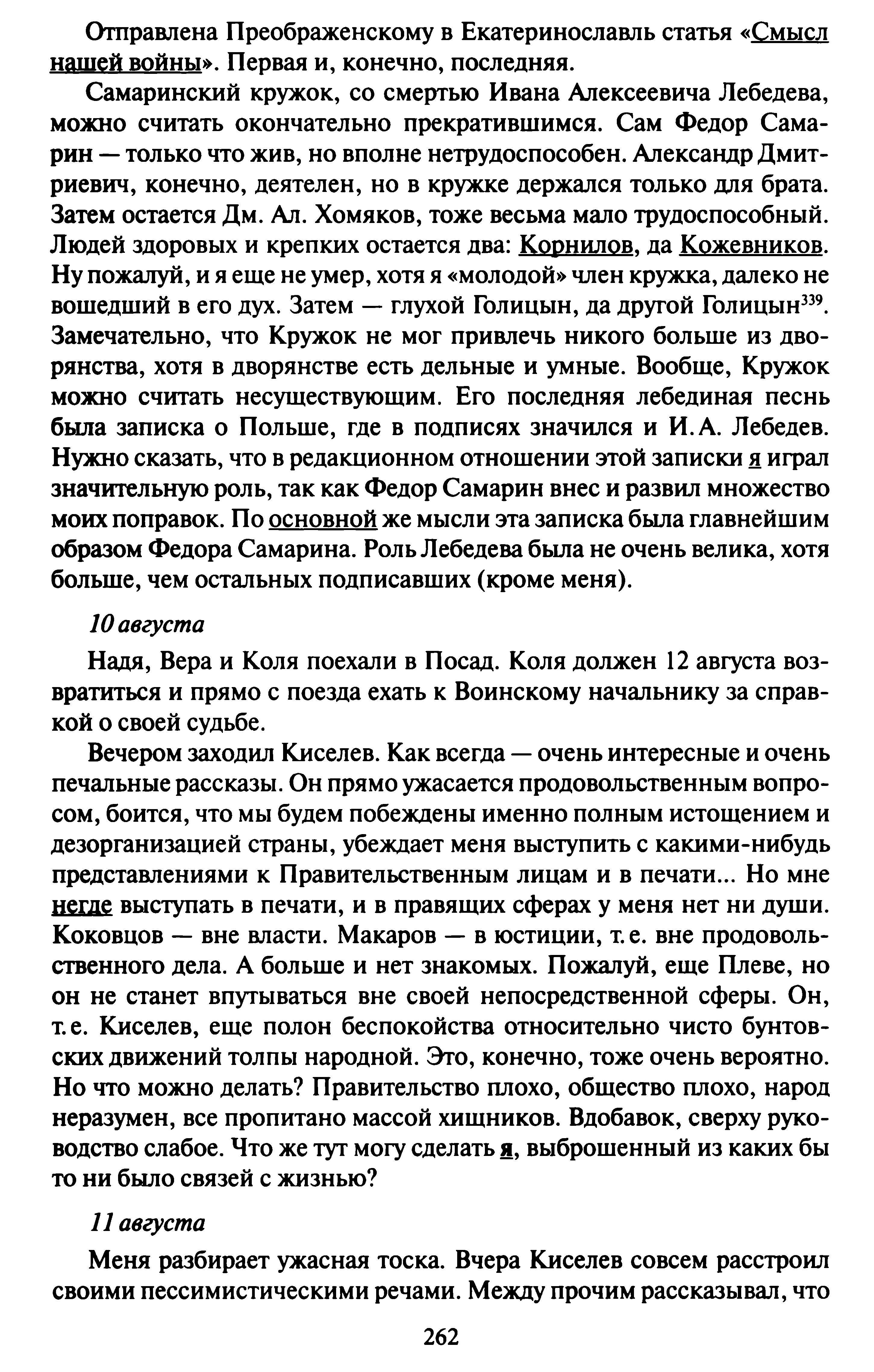 1744907314479.png