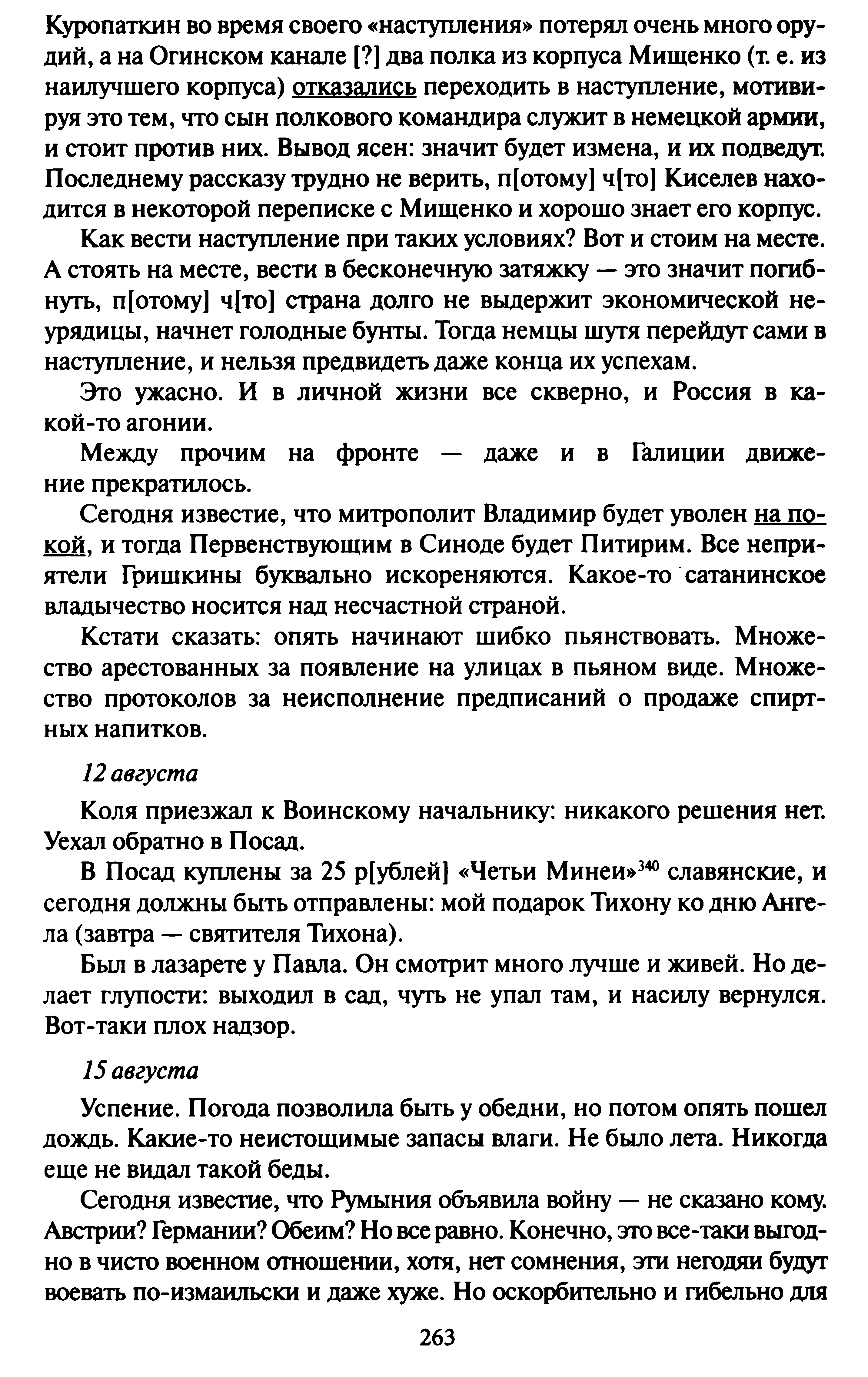 1744907342390.png