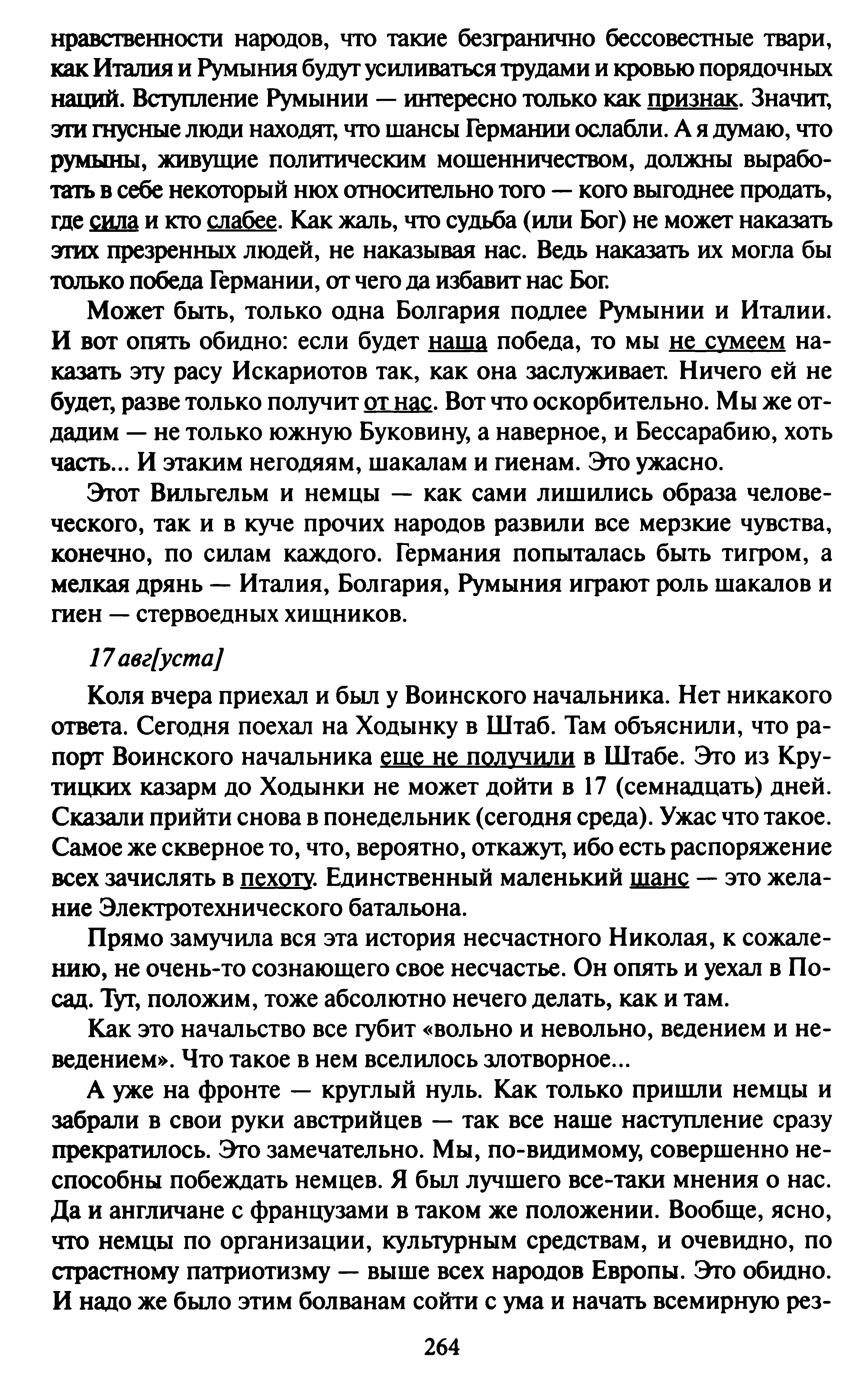 1744907368399.png