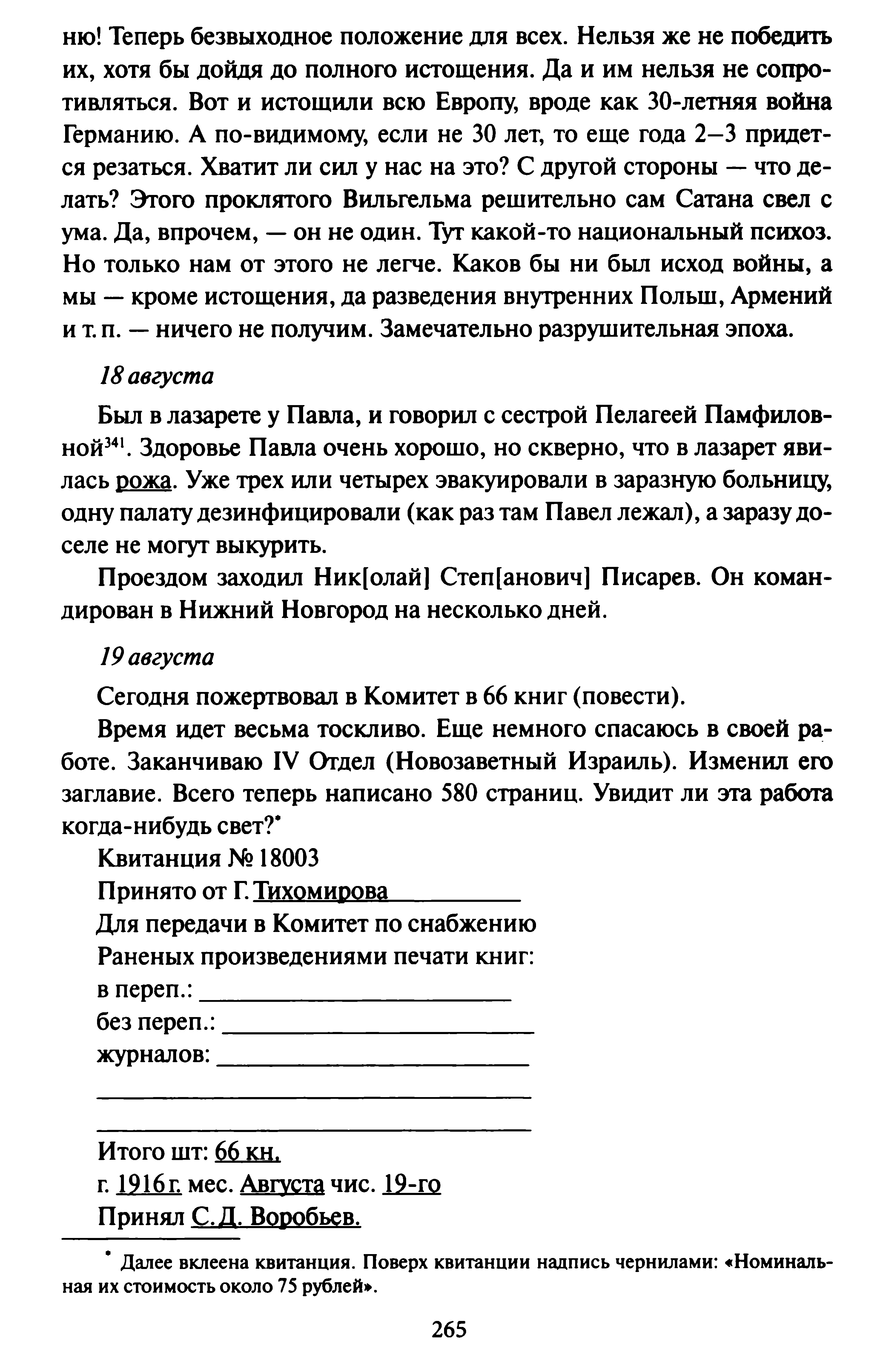 1744907394614.png