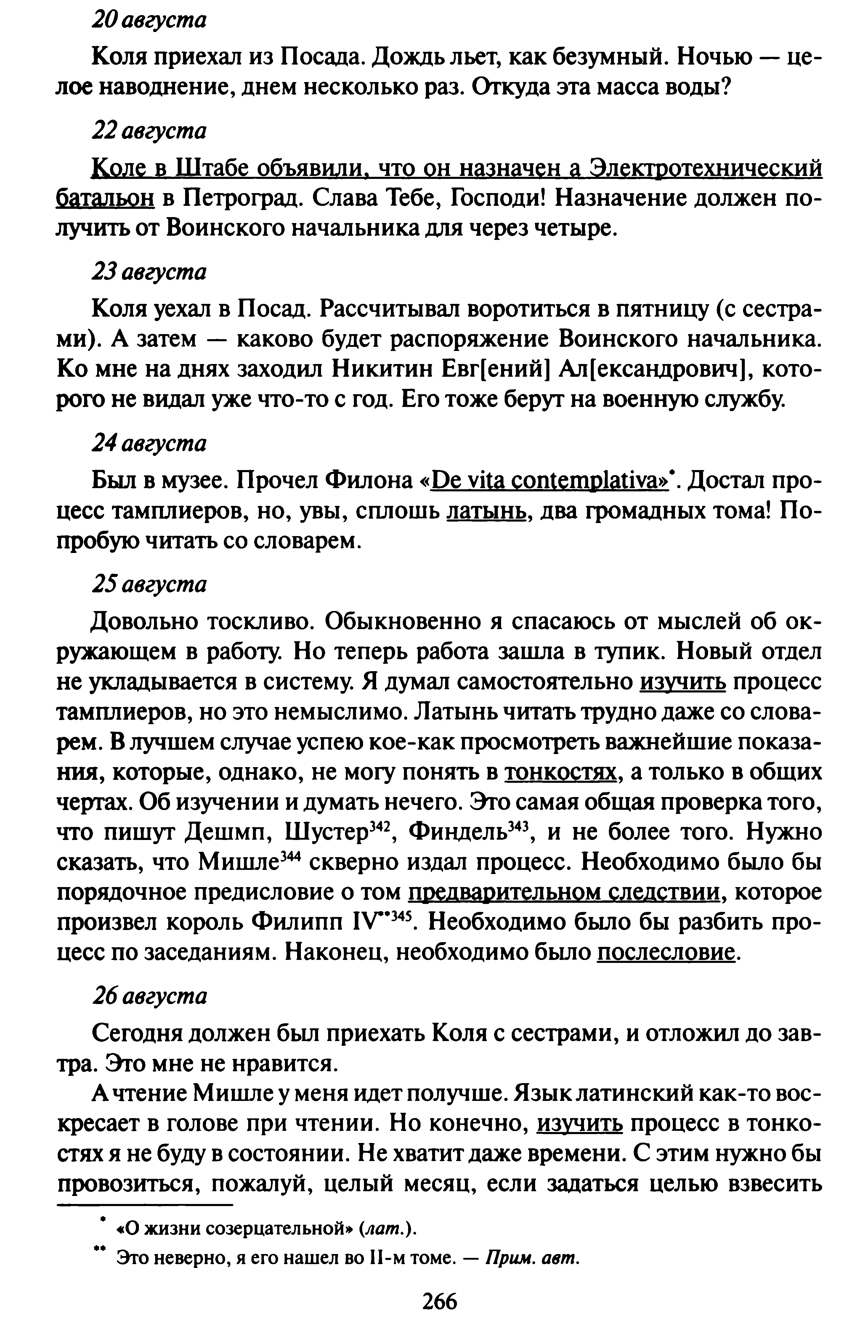 1744907423835.png