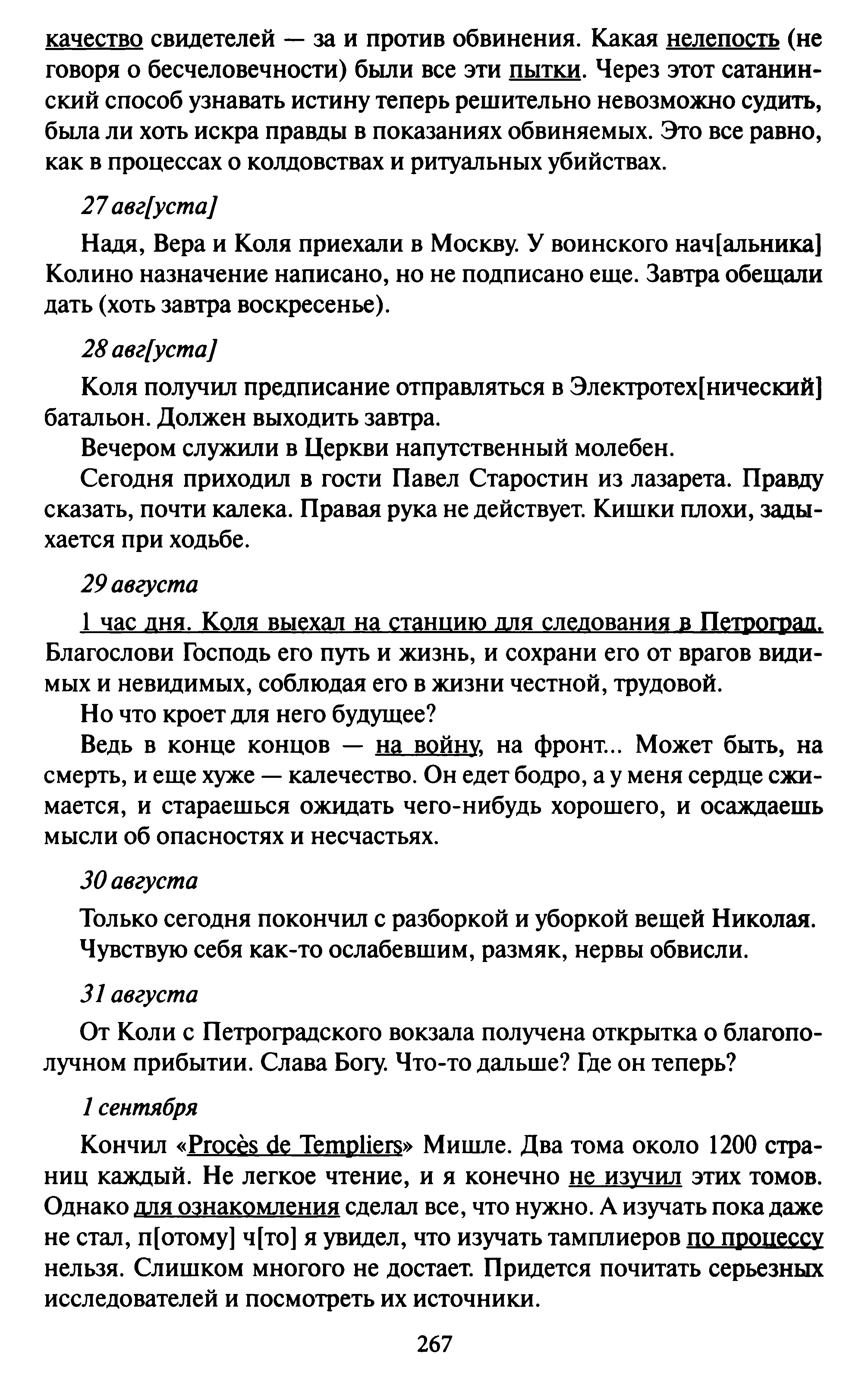 1744907453561.png