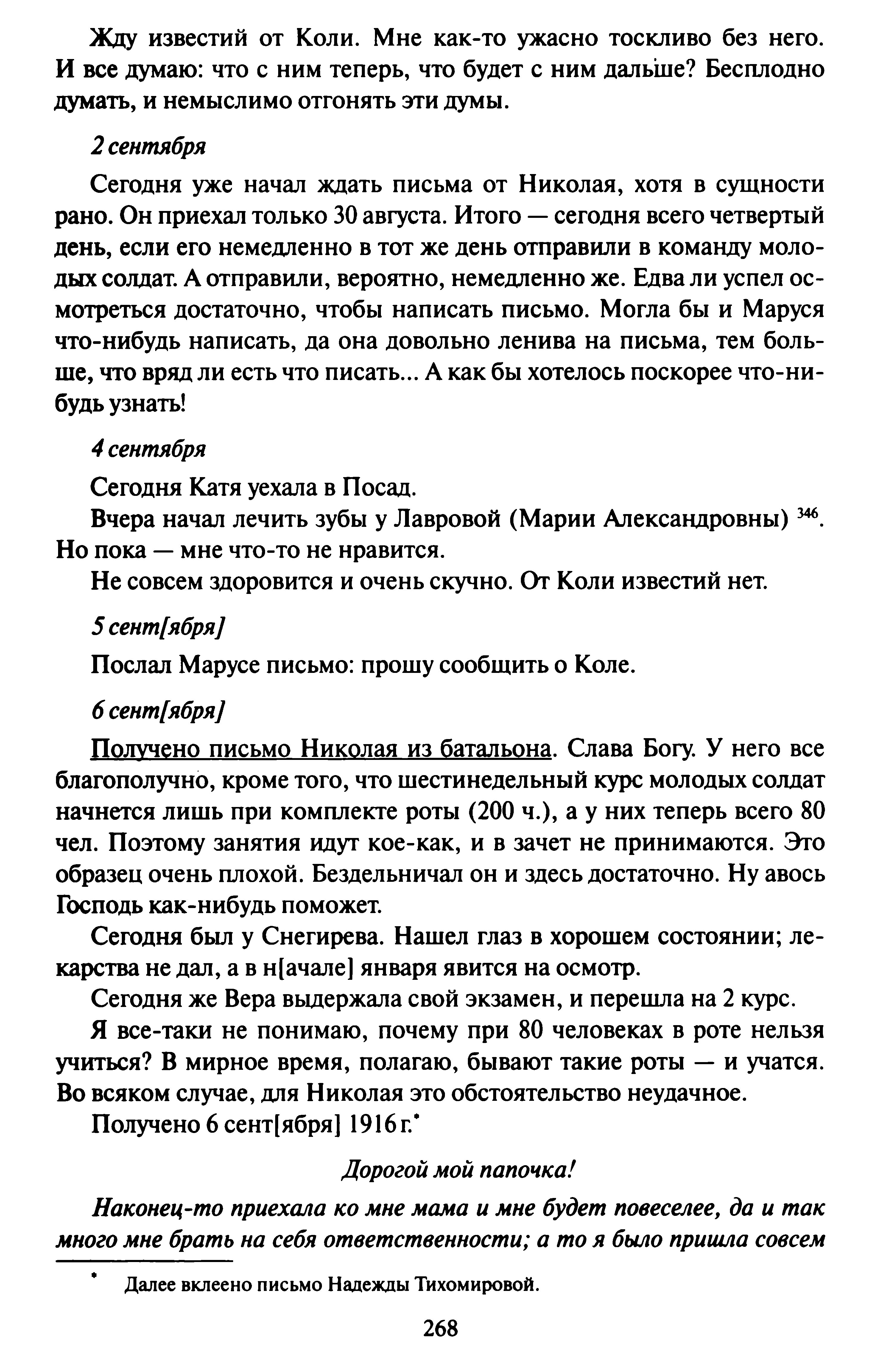 1744907573635.png