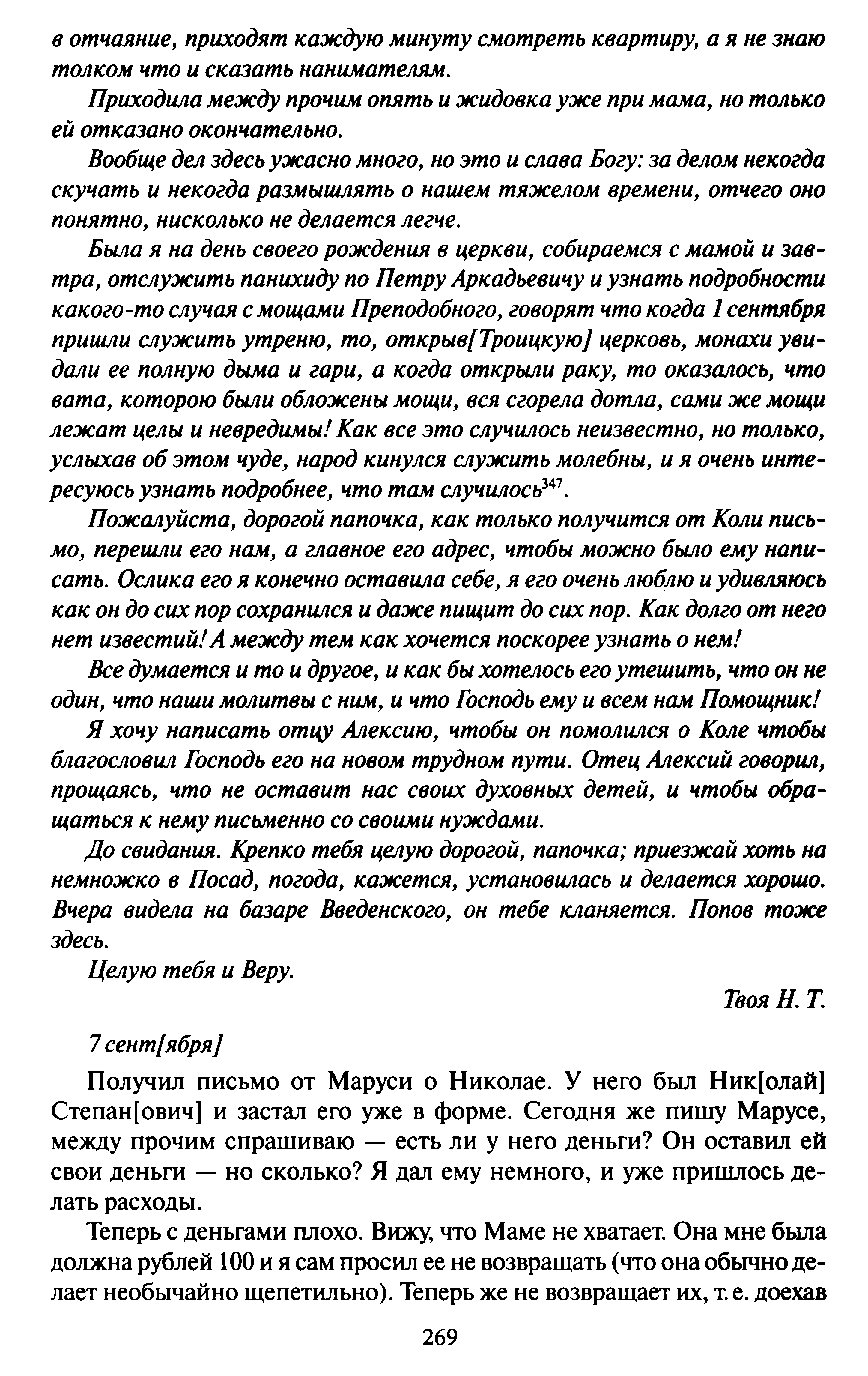 1744907607371.png