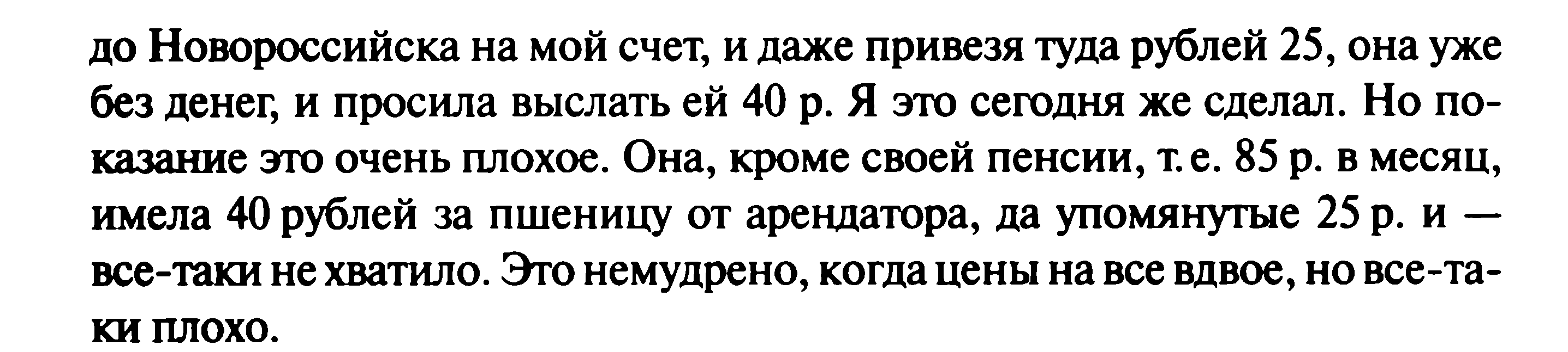 1744907637925.png