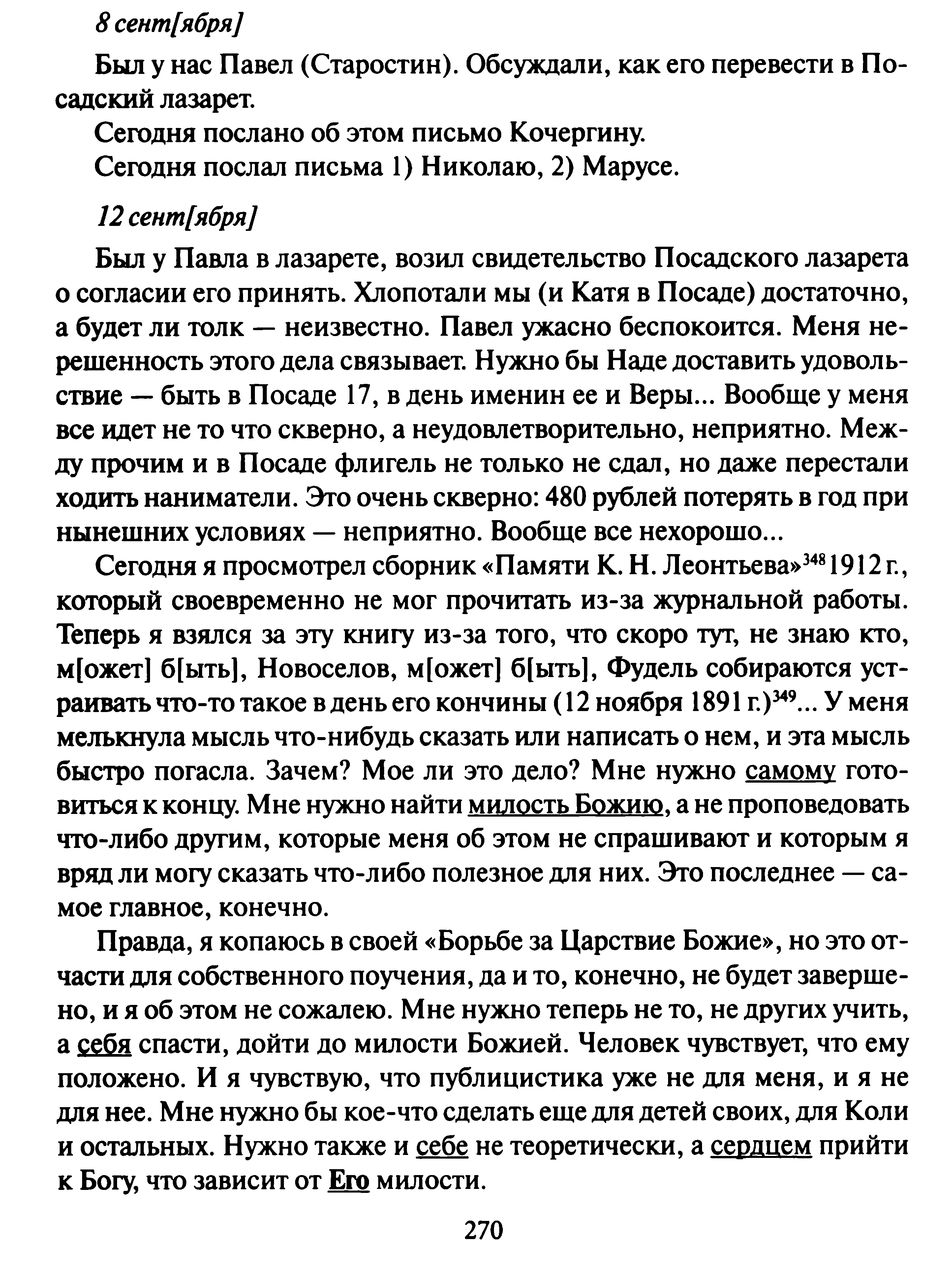 1745042271193.png