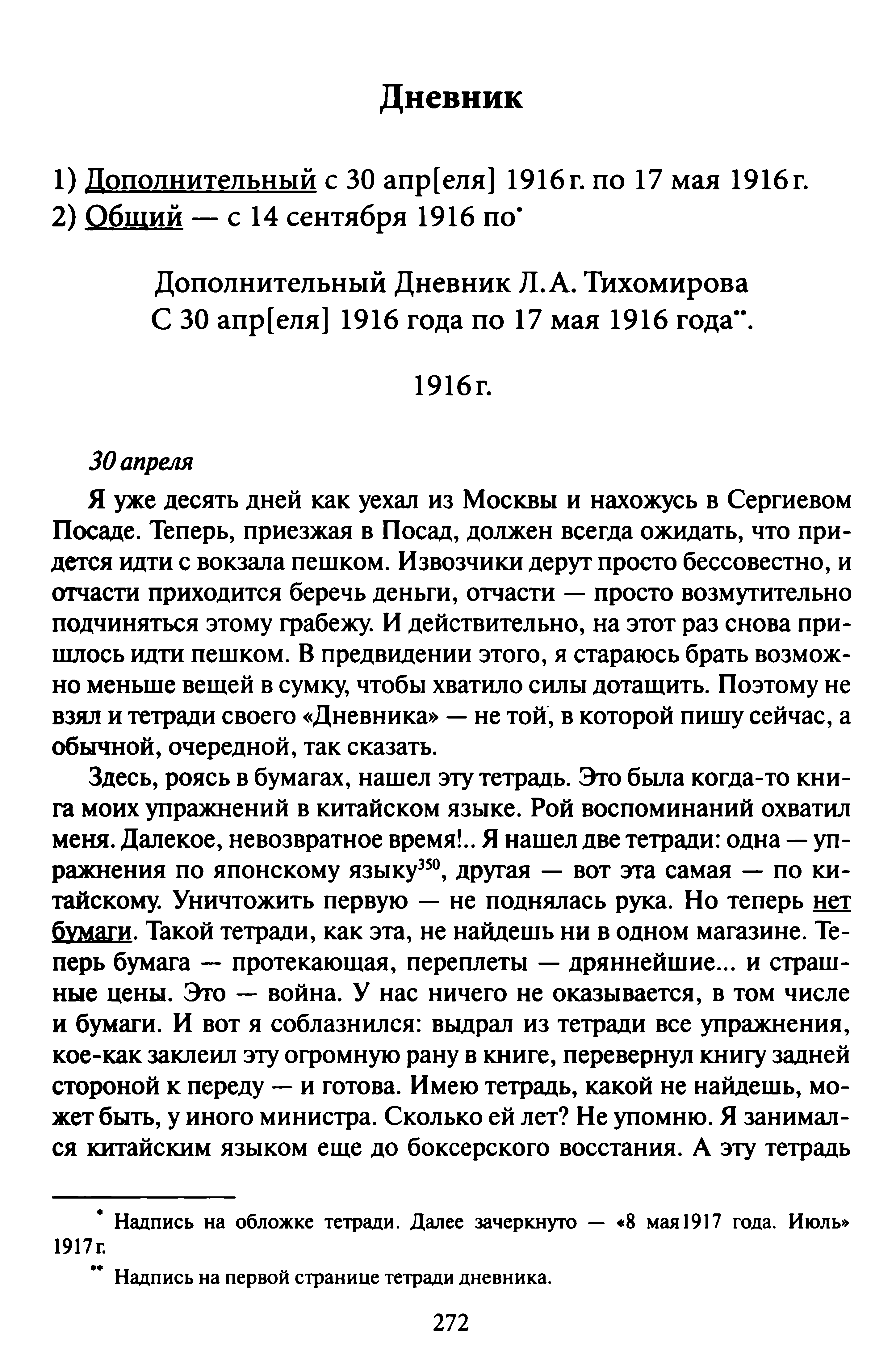 1745042373224.png