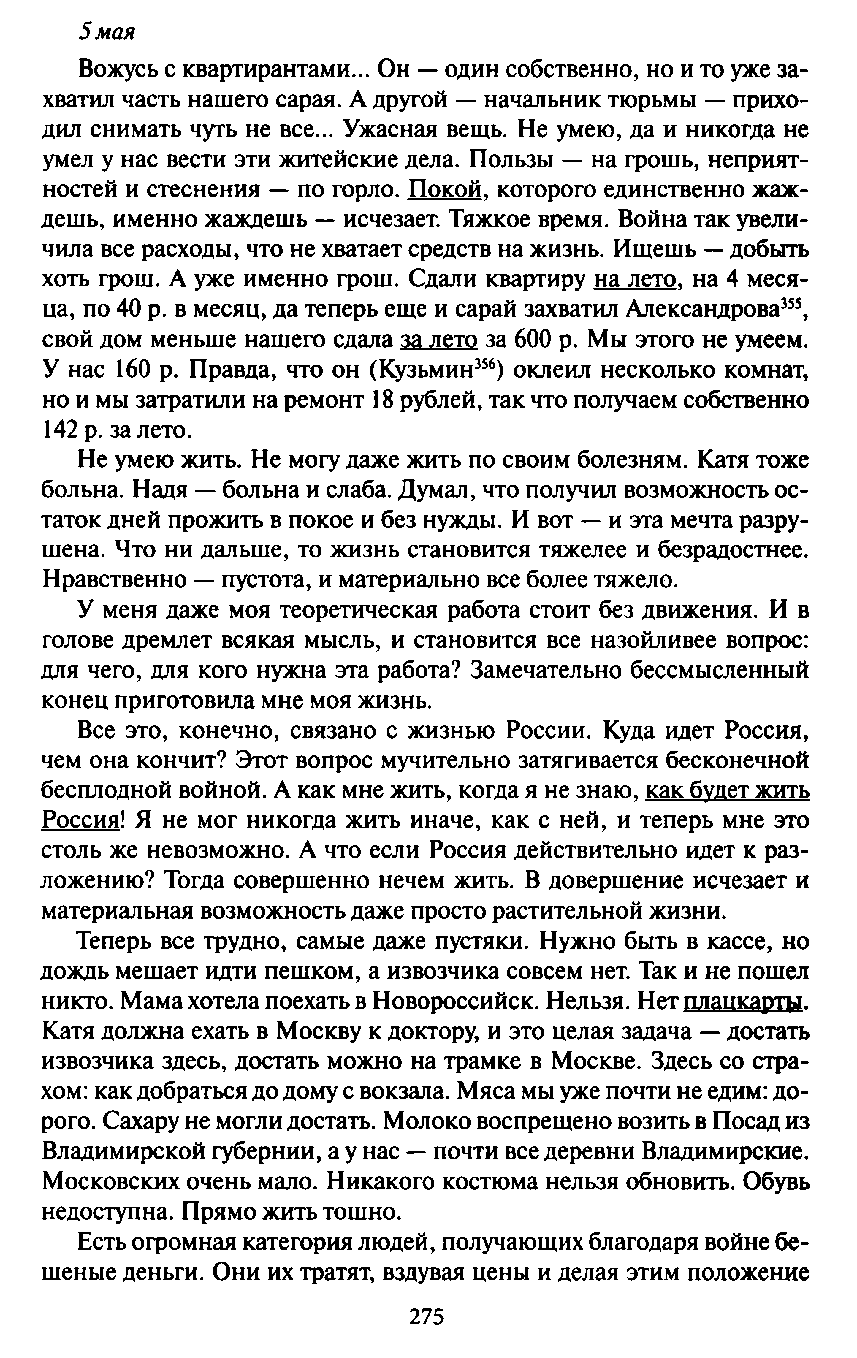 1745042464526.png
