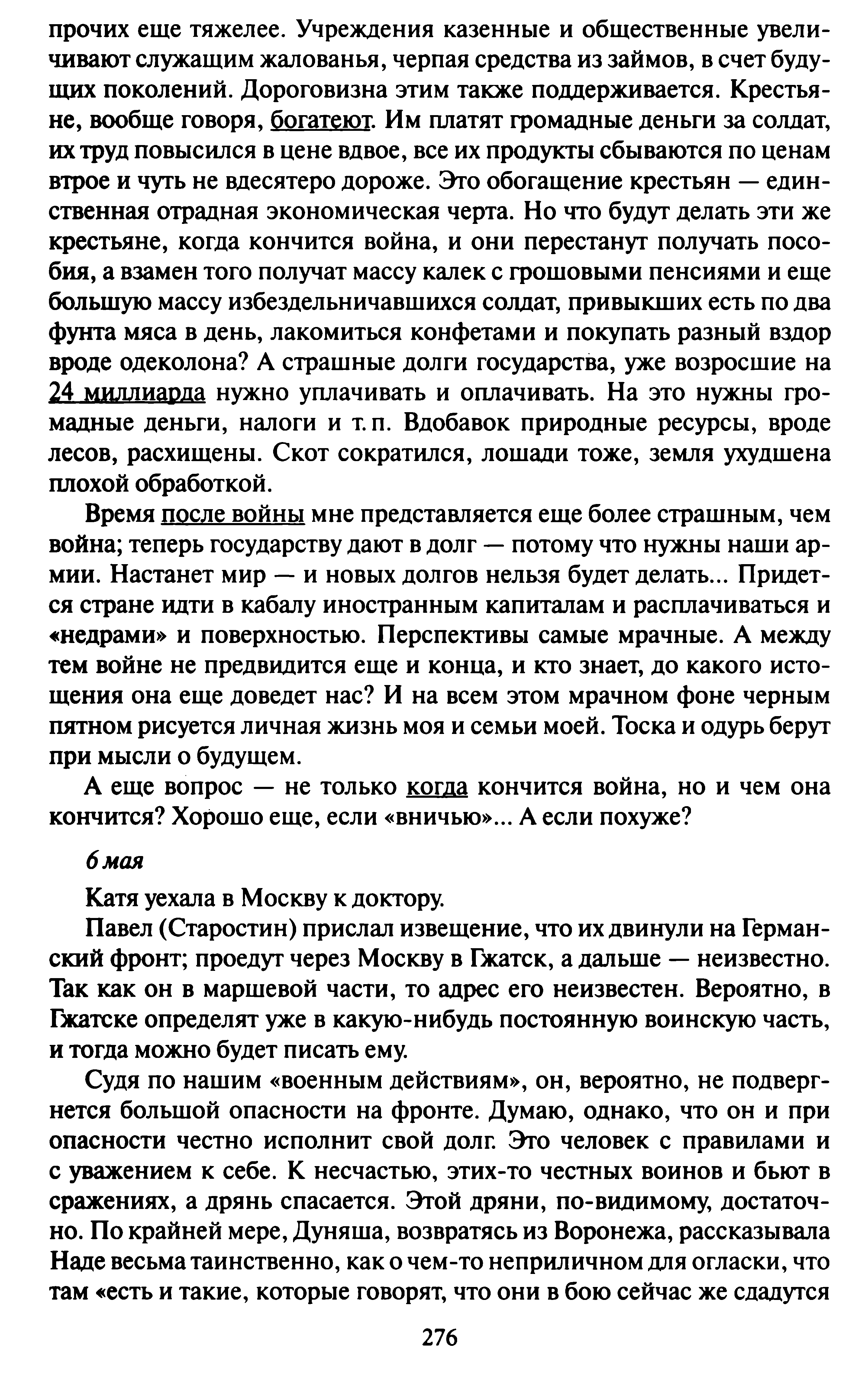 1745042496338.png