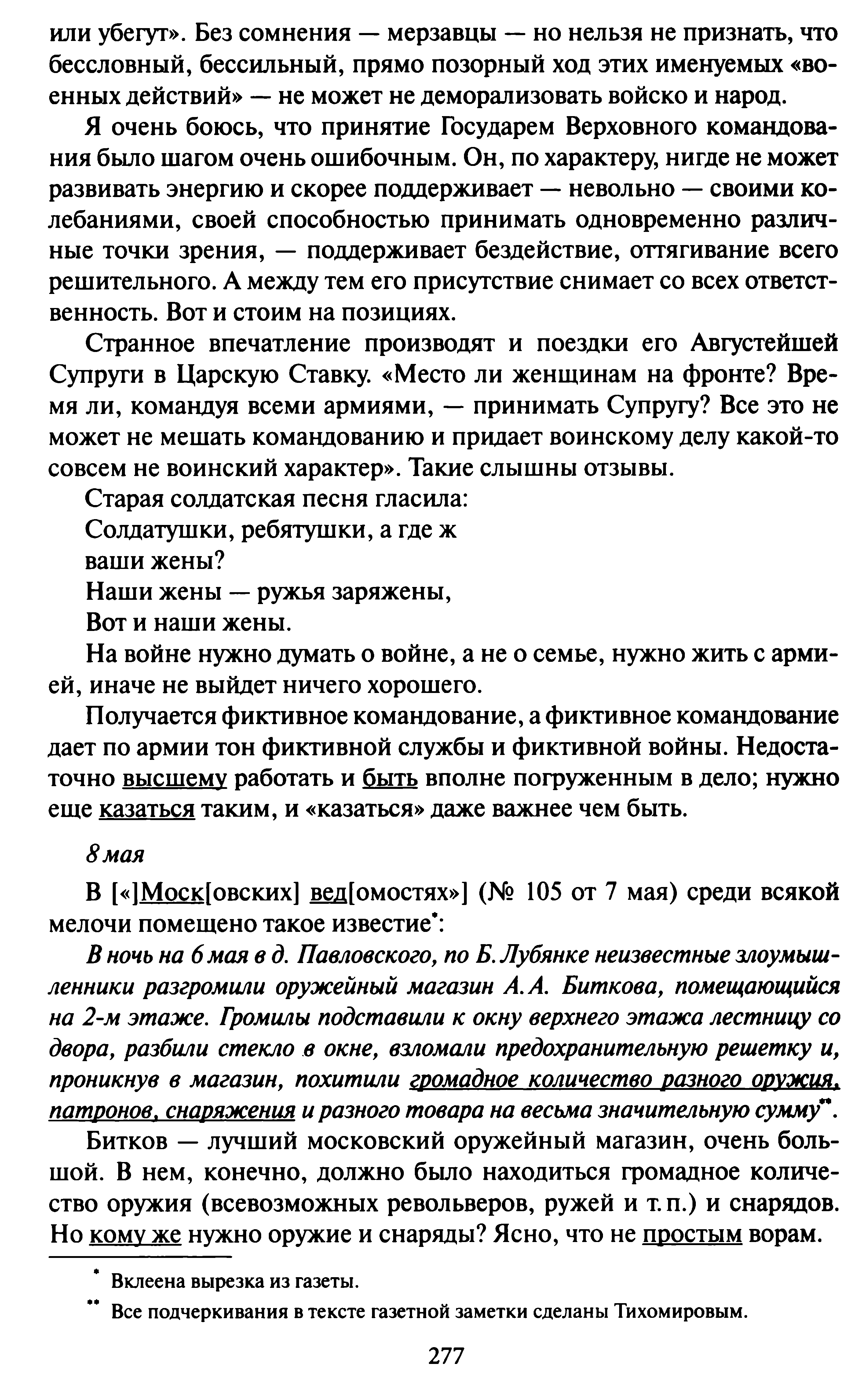 1745042524325.png