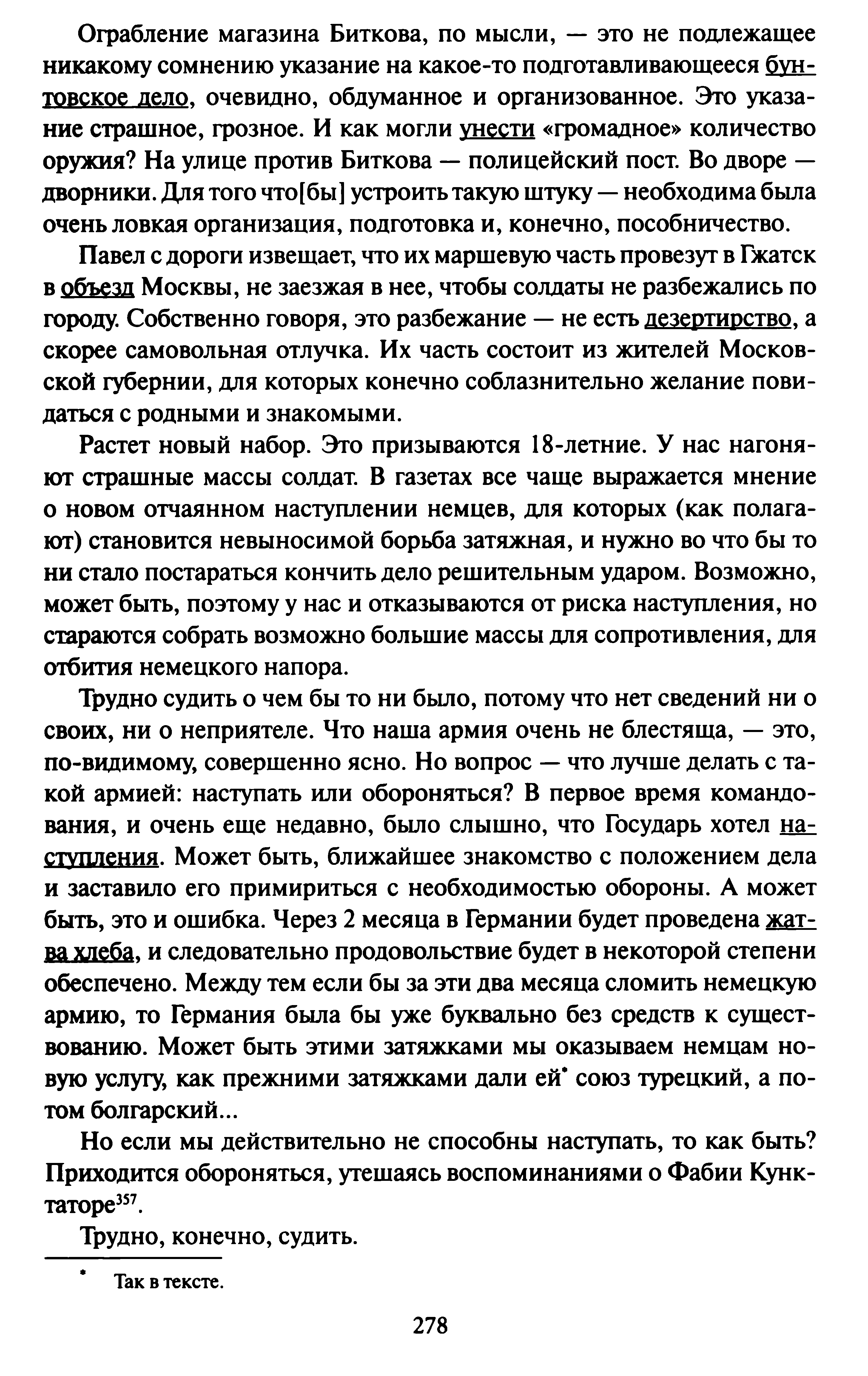 1745042556335.png