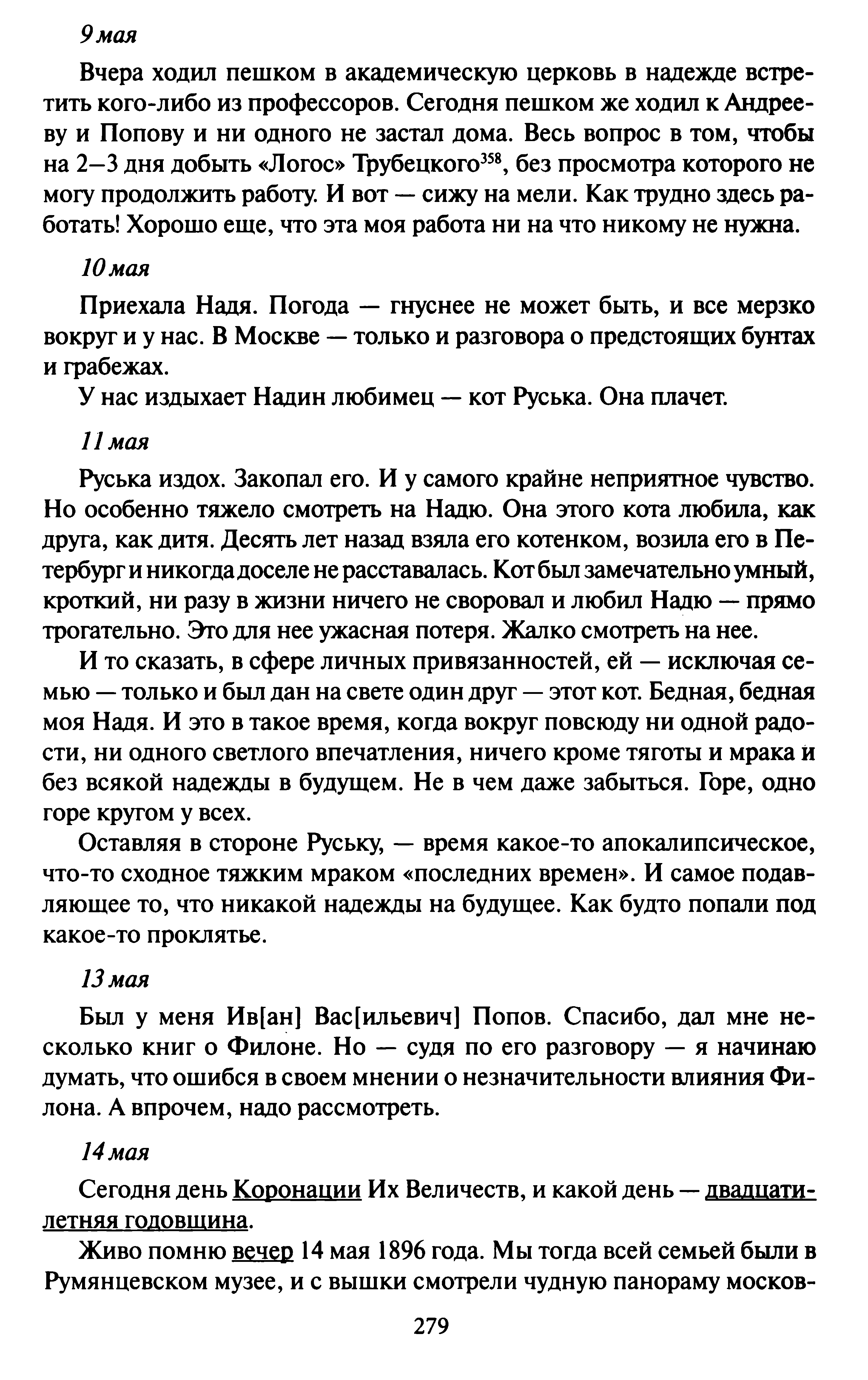 1745042584953.png