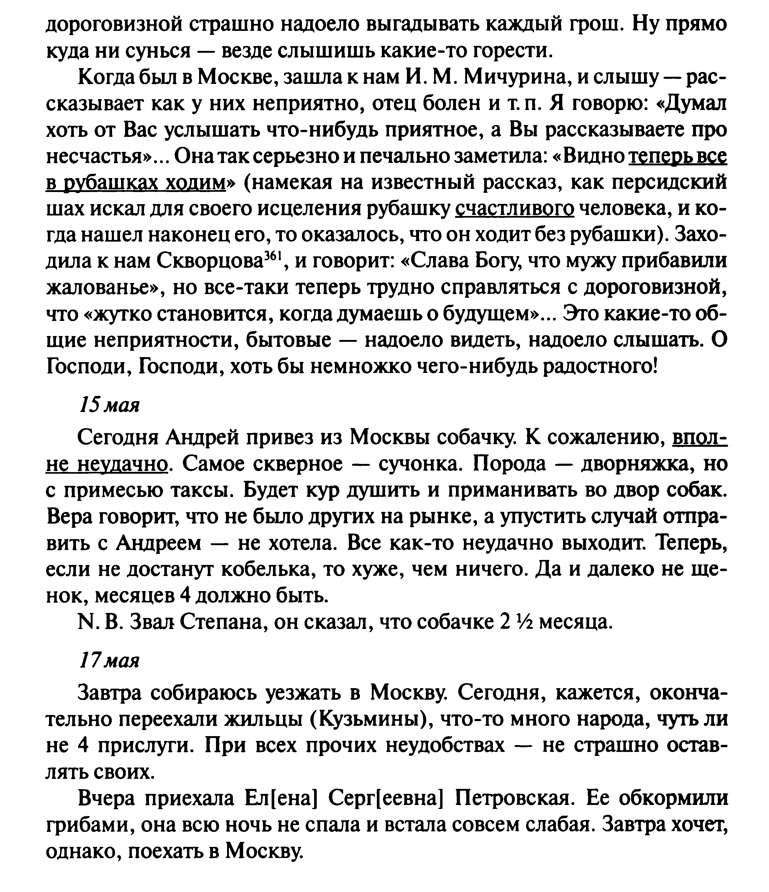 1745042649790.png