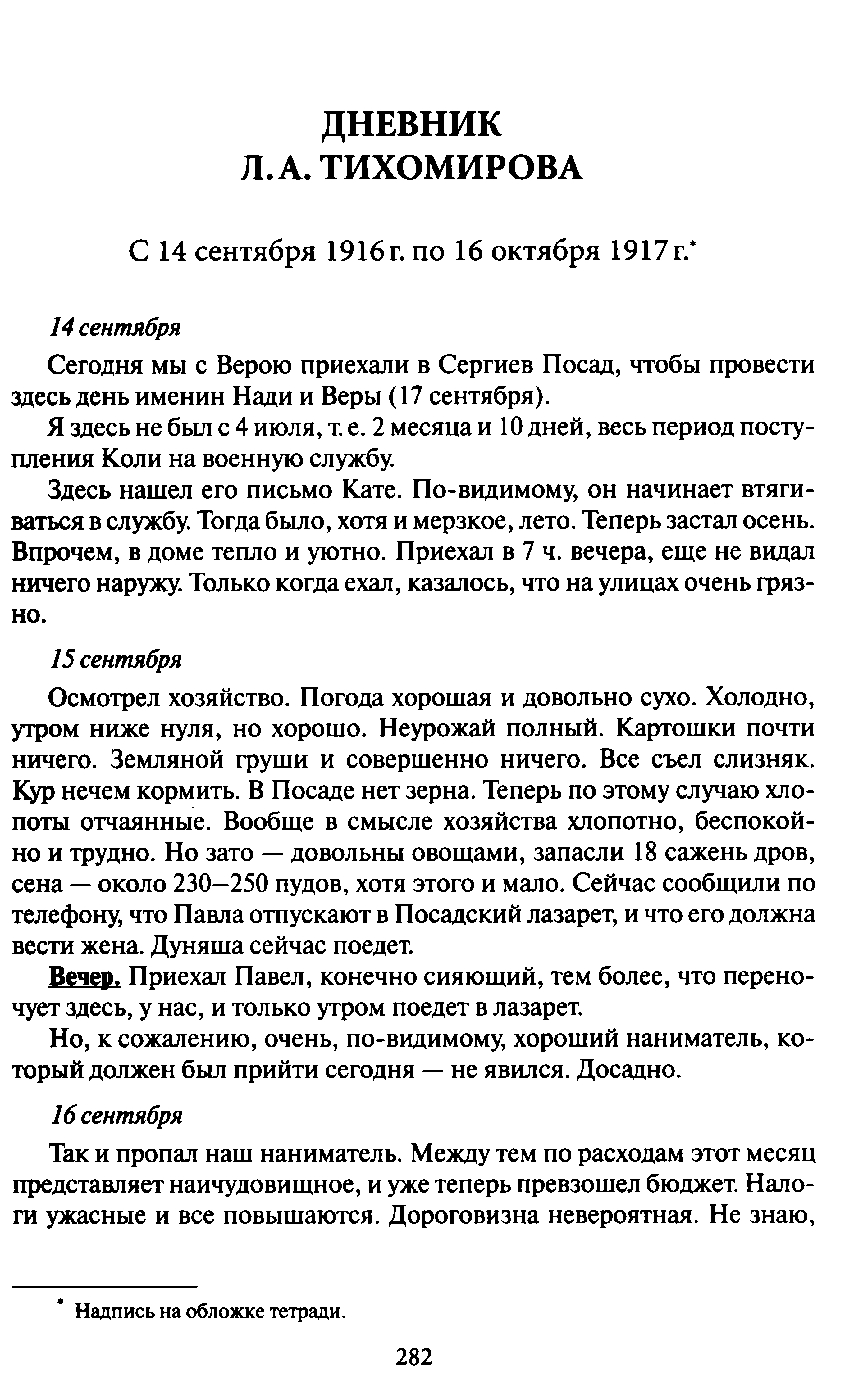 1745300516017.png