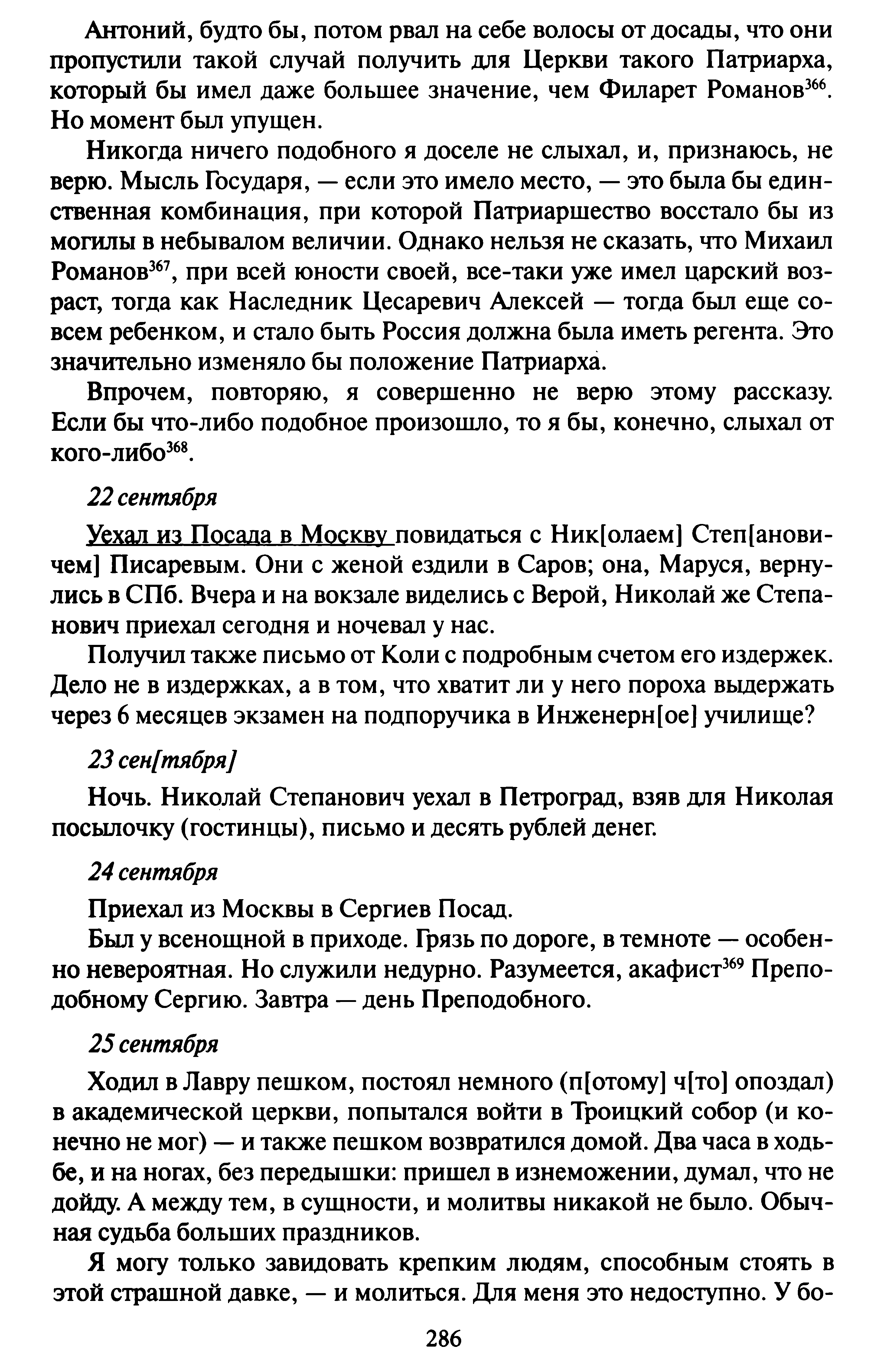 1745300638609.png