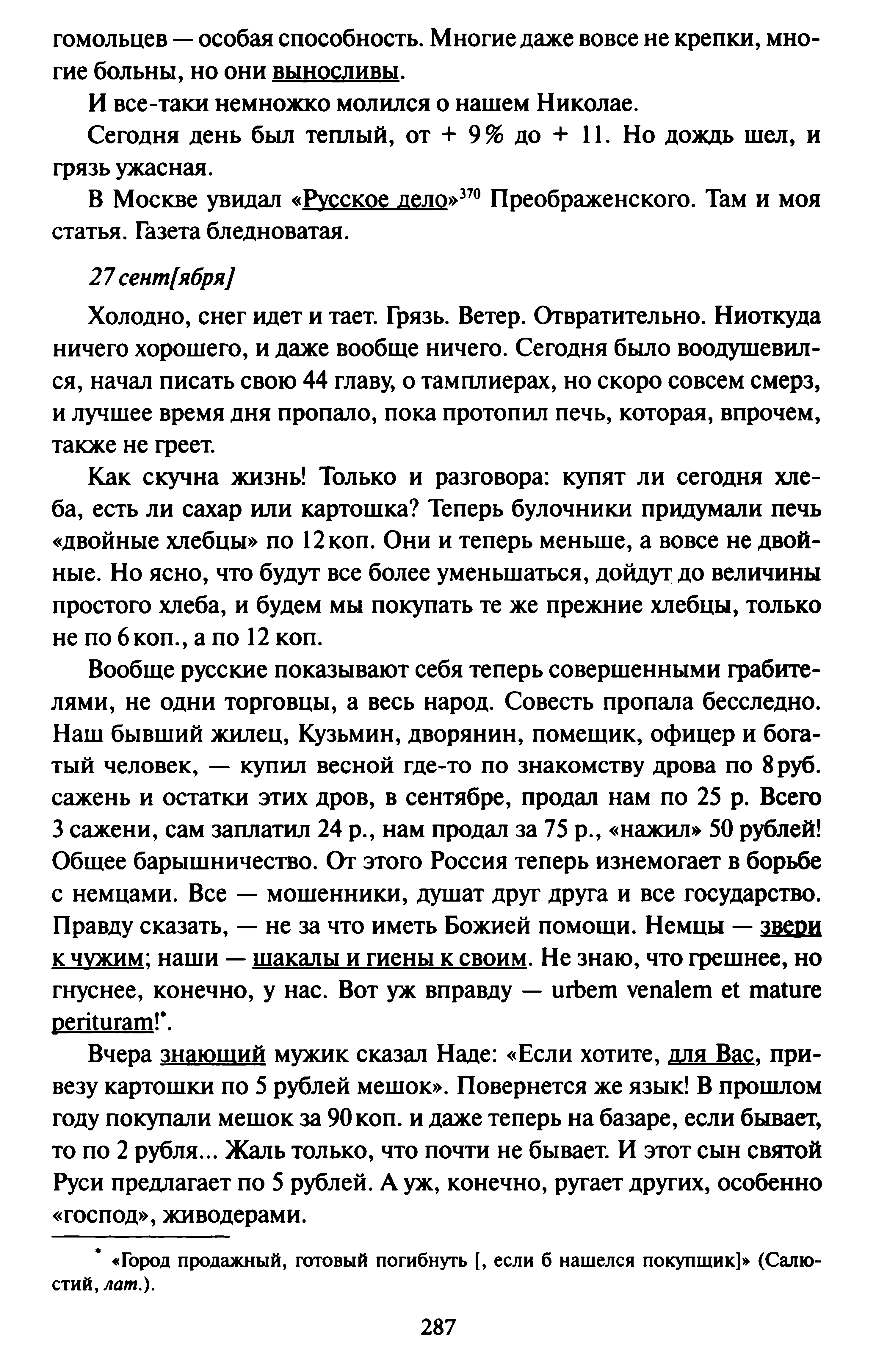 1745300664437.png