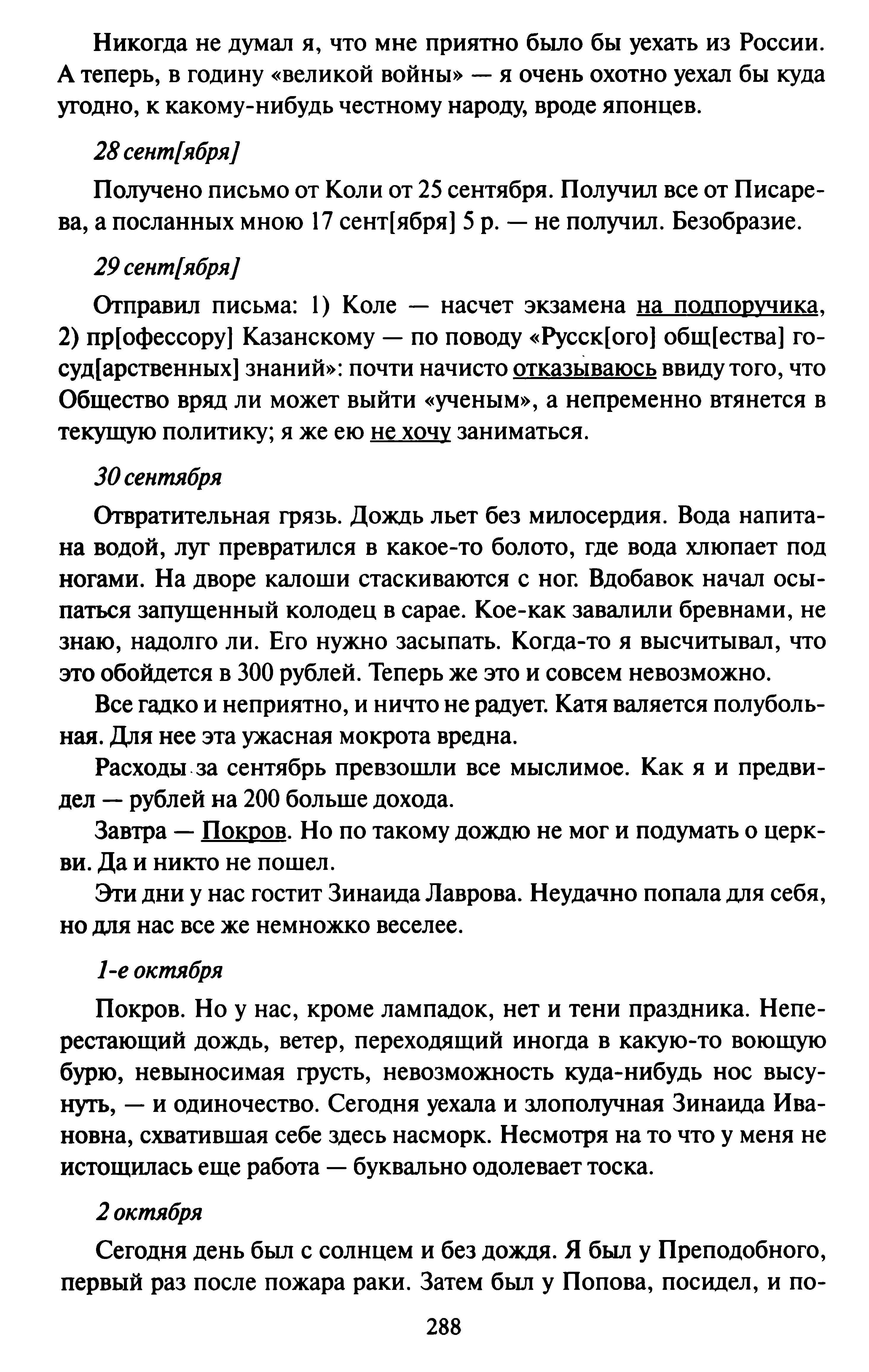 1745300698581.png
