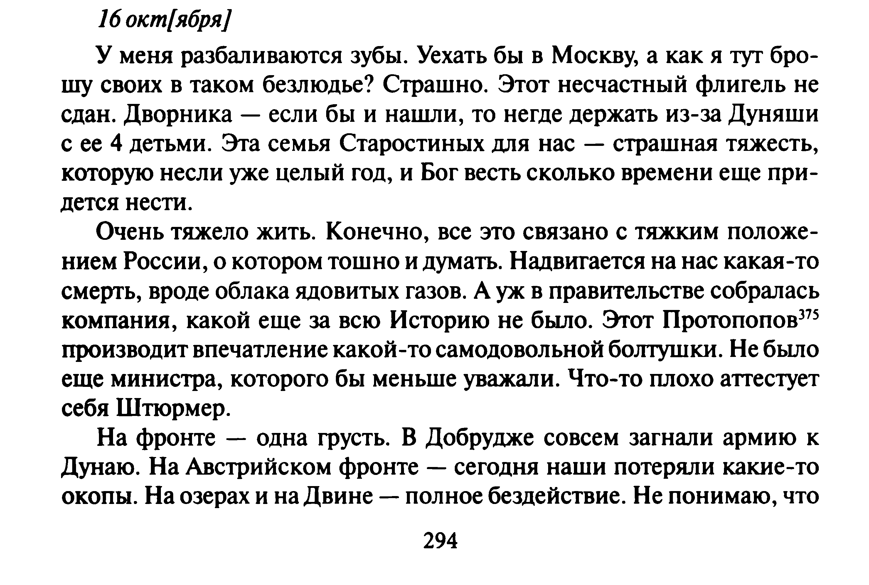 1745585000925.png