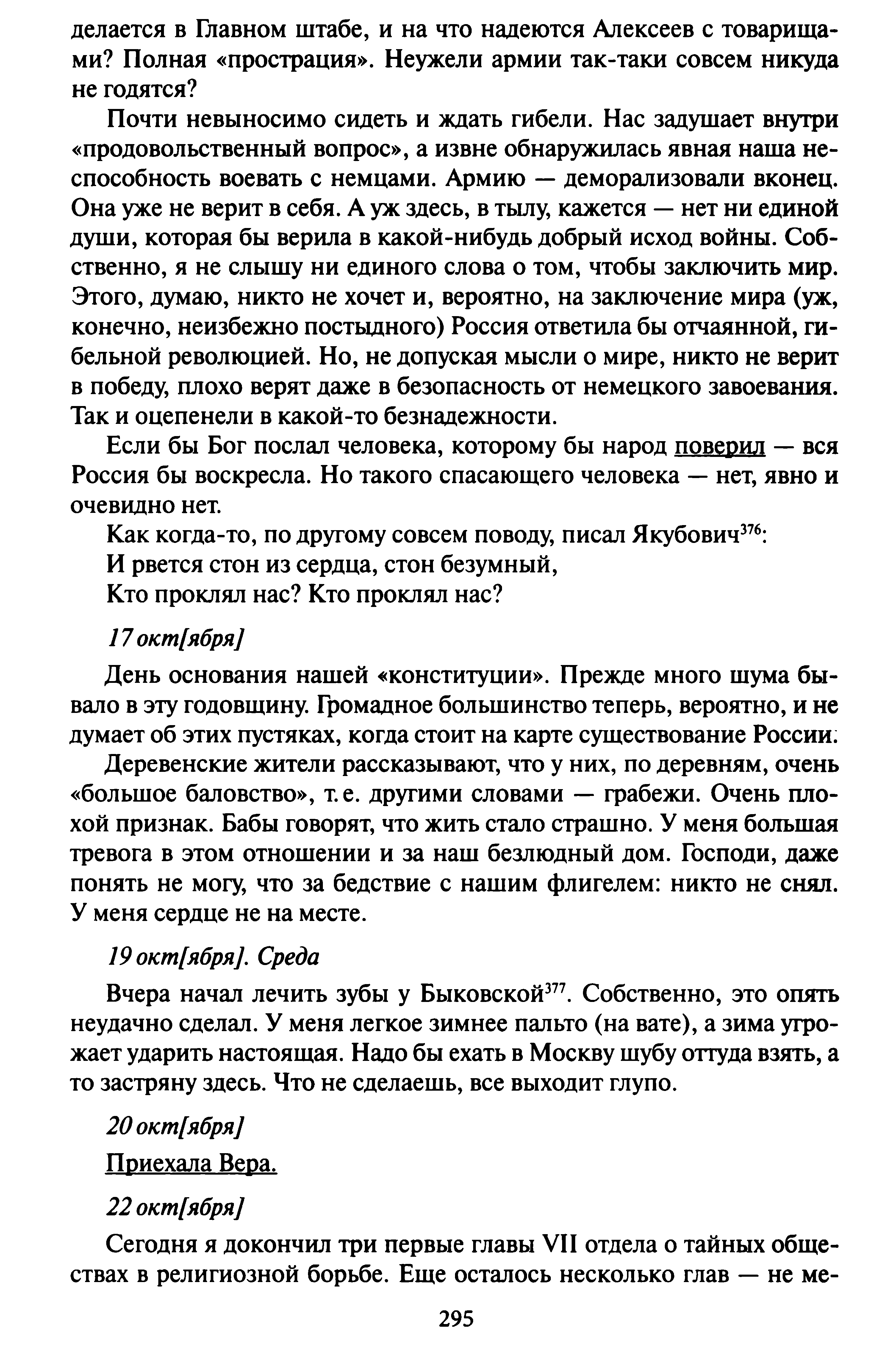 1745585042304.png