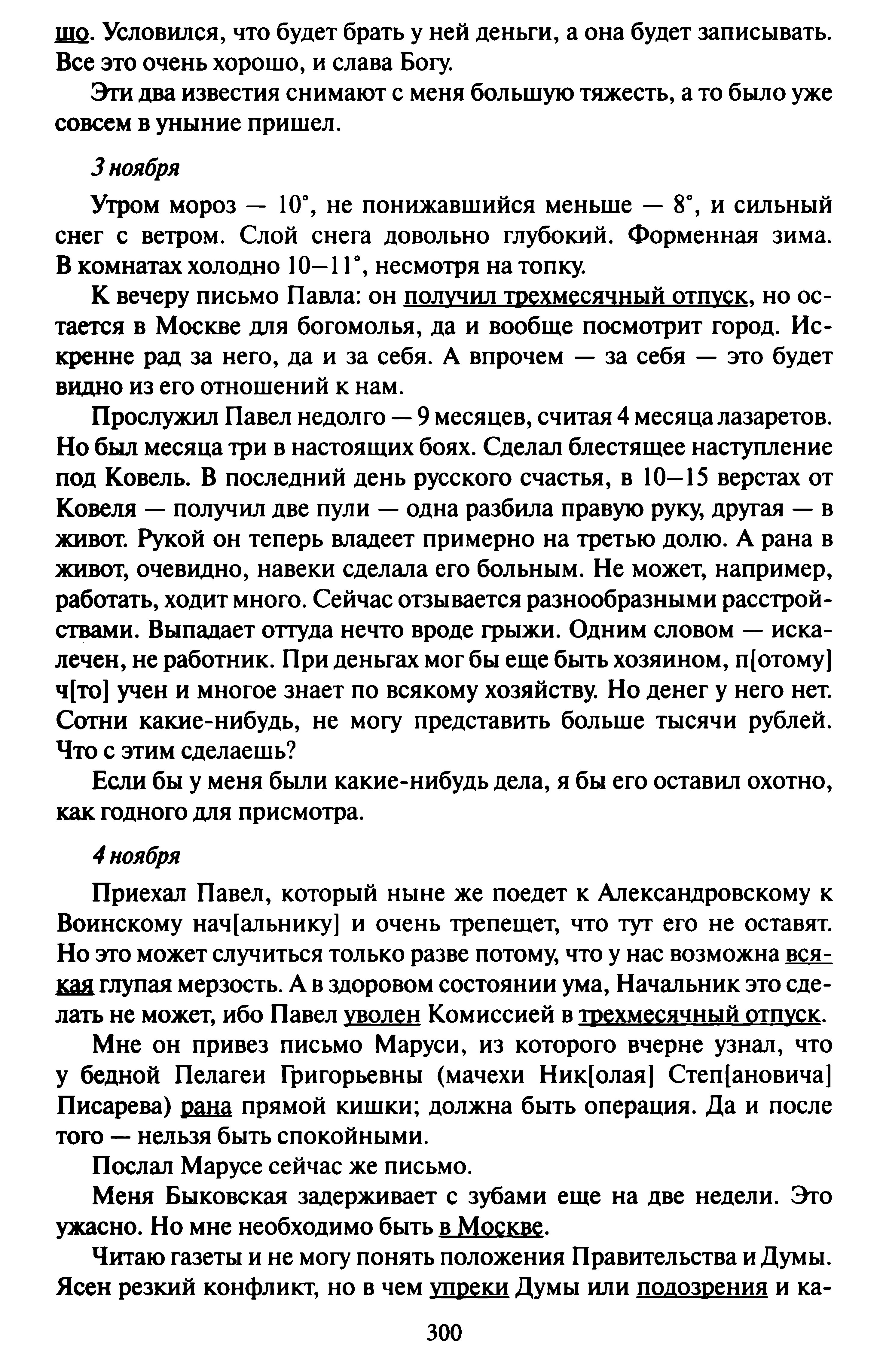 1745585199259.png