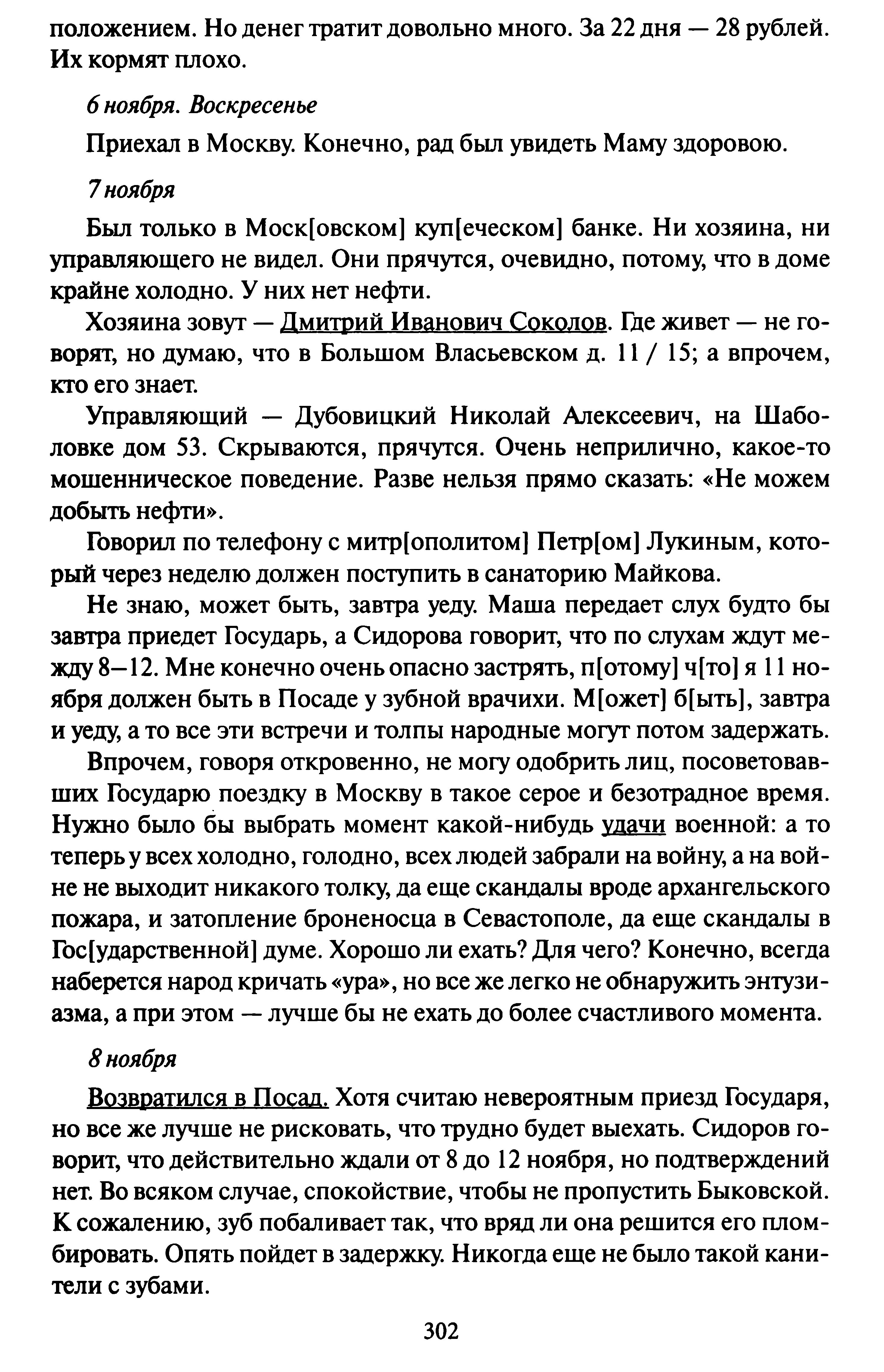 1745585255099.png