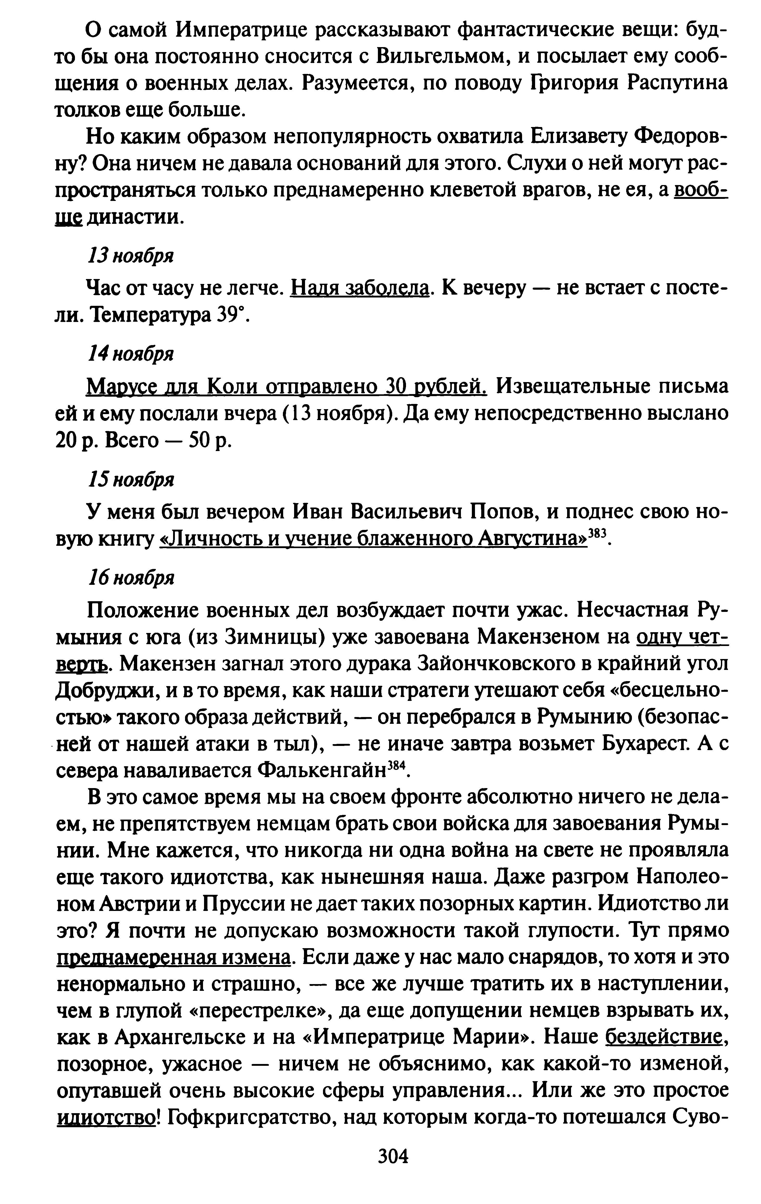 1745585309279.png