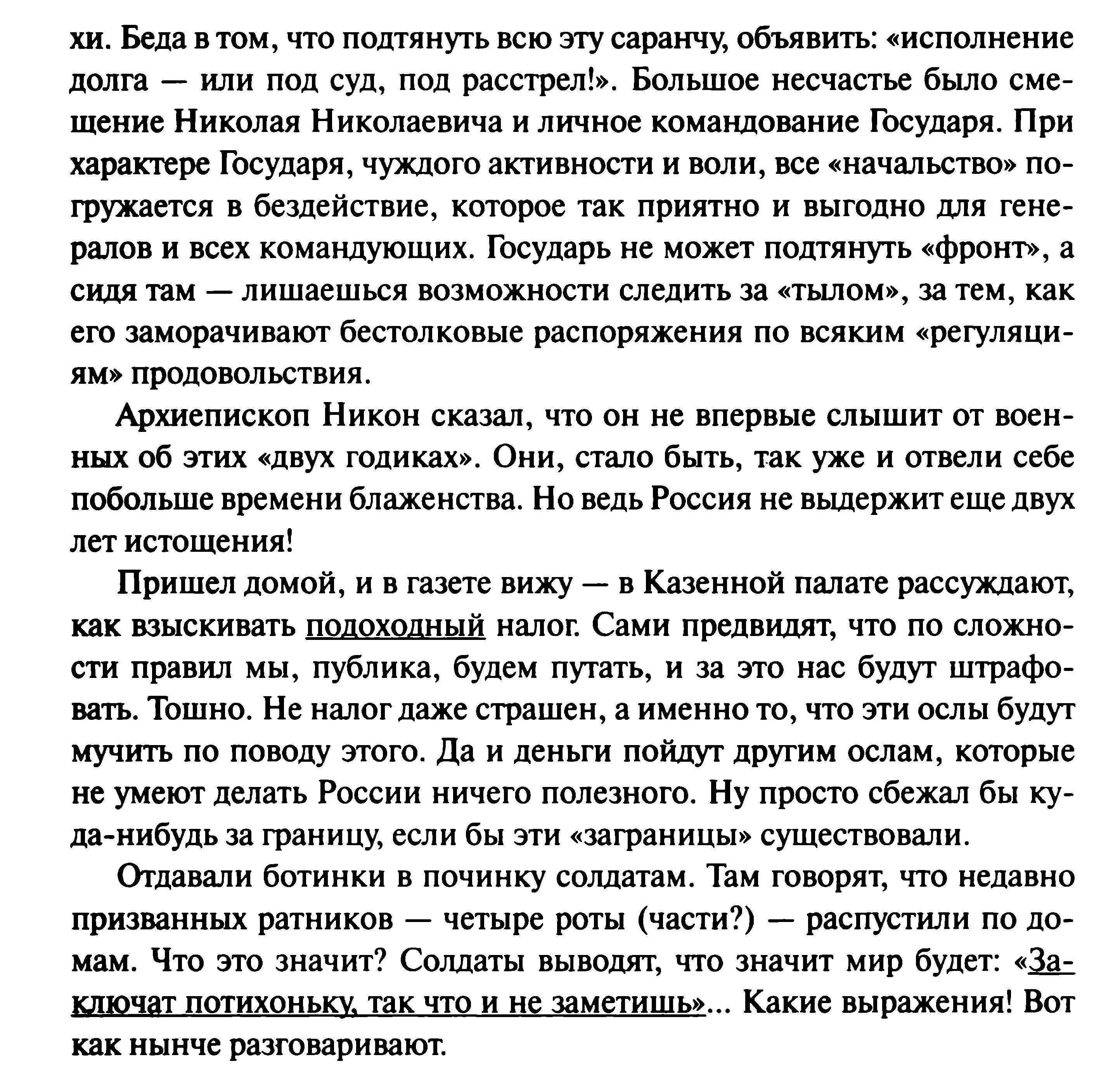 1745585372725.png