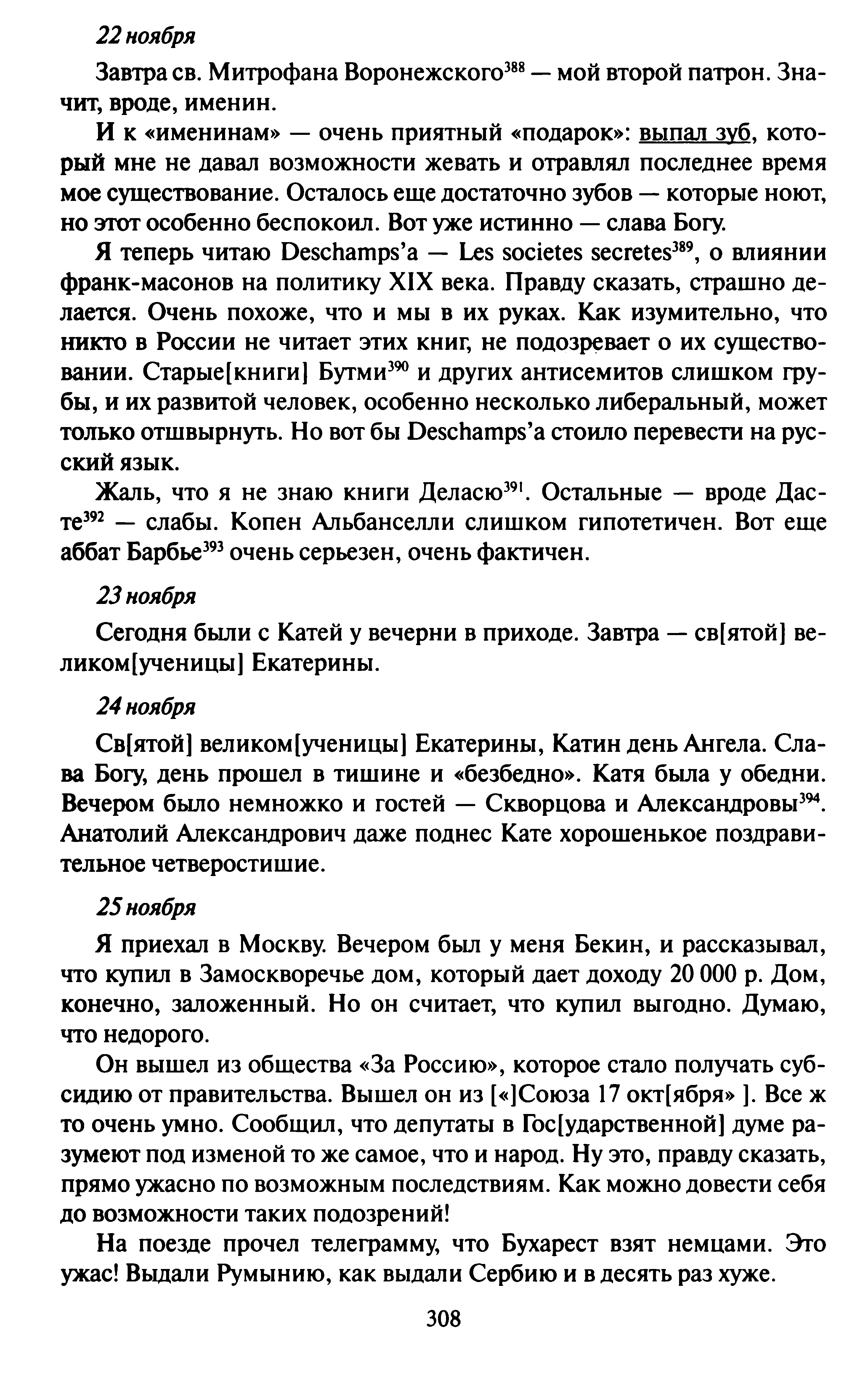 1745744805436.png