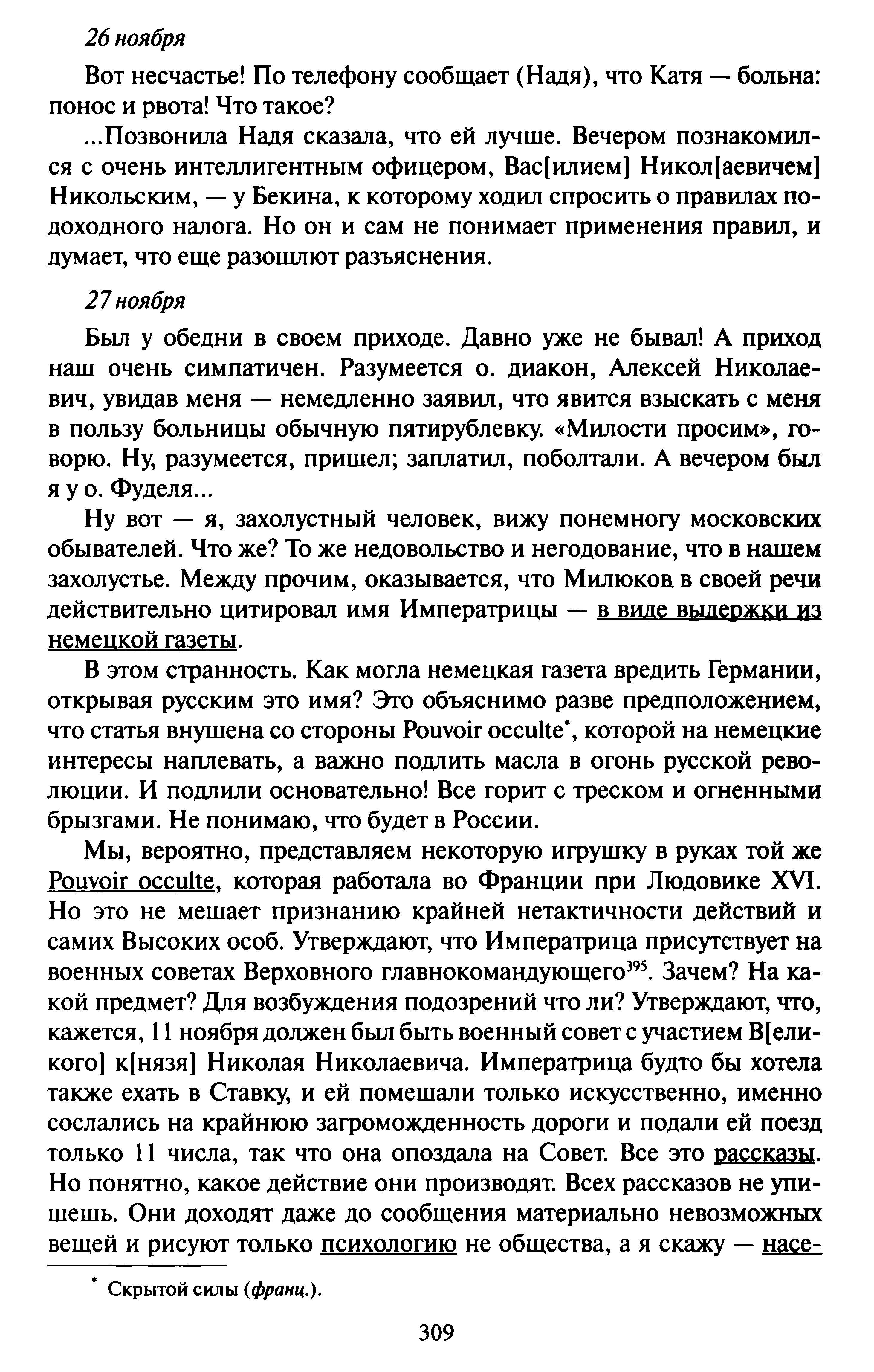 1745744837746.png