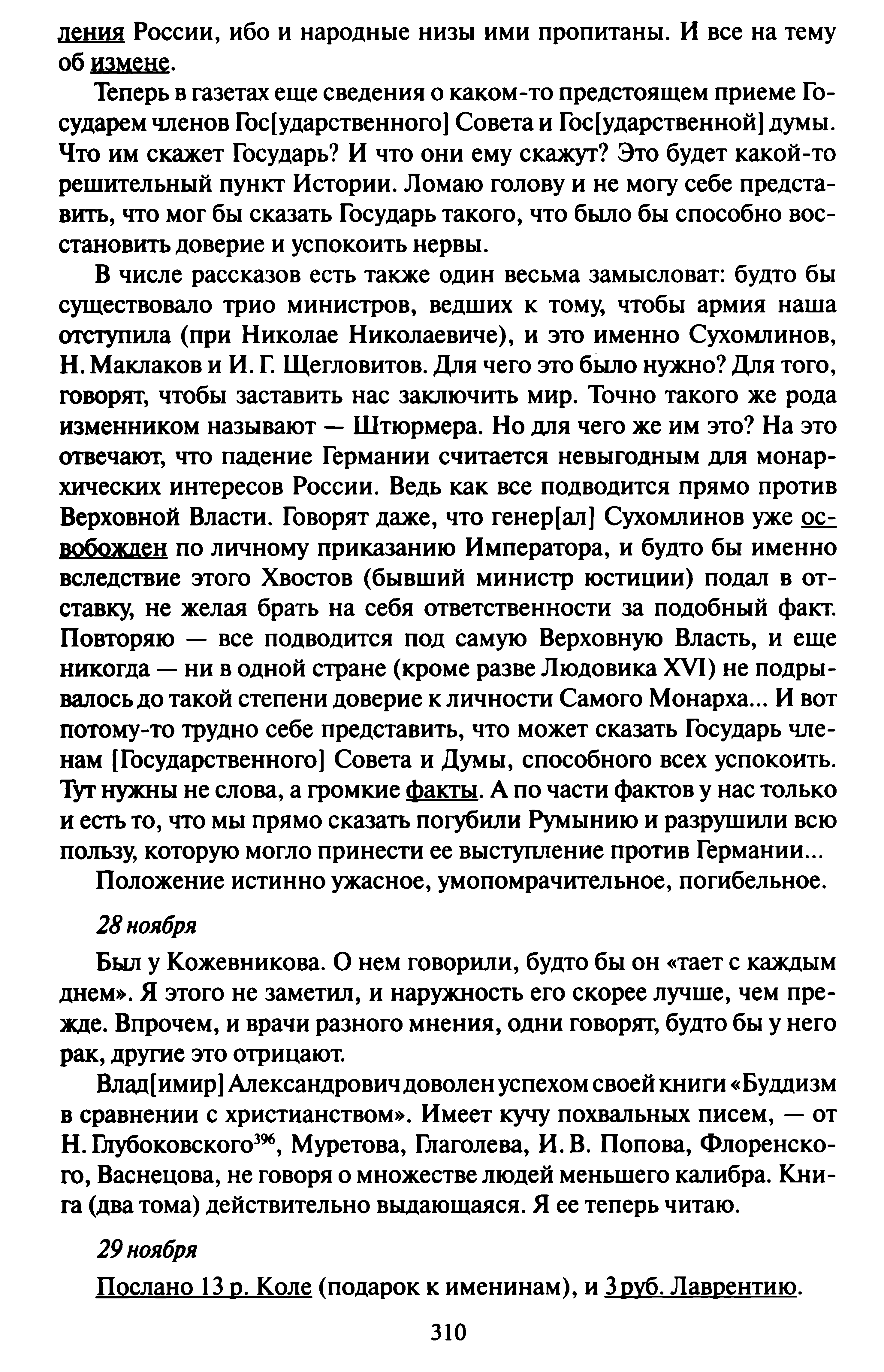 1745744870819.png