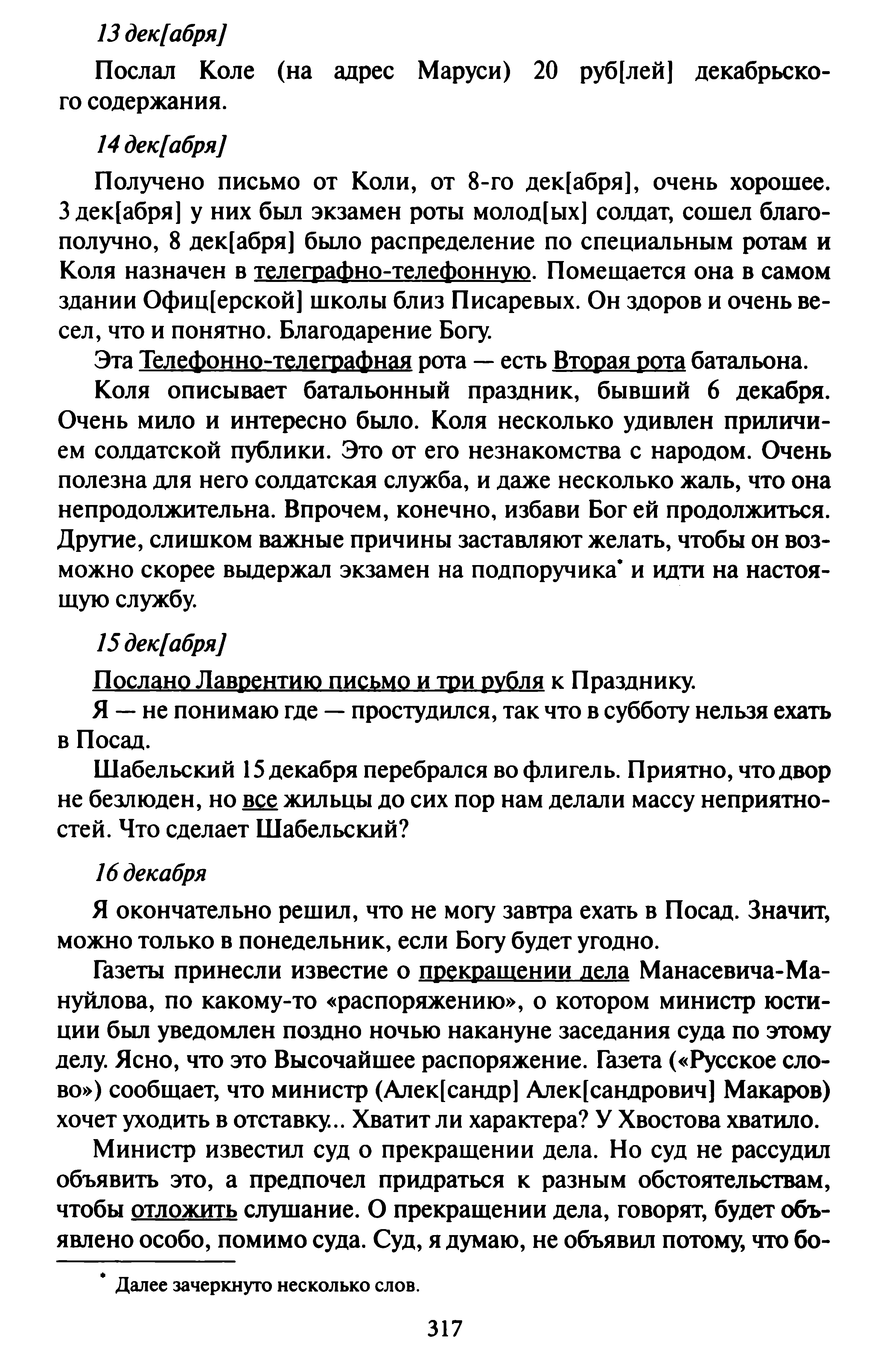 1745745109326.png