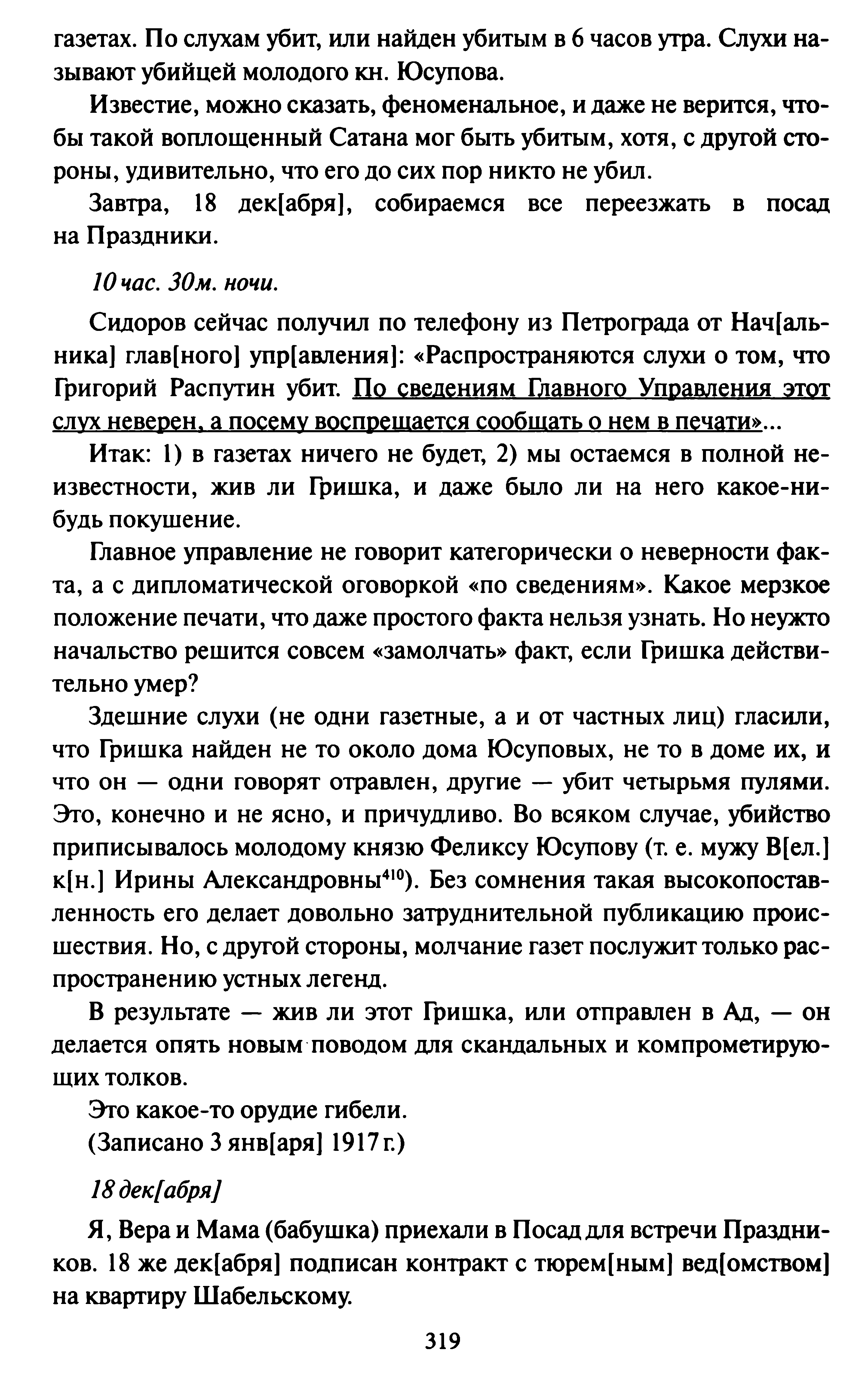 1745745172029.png