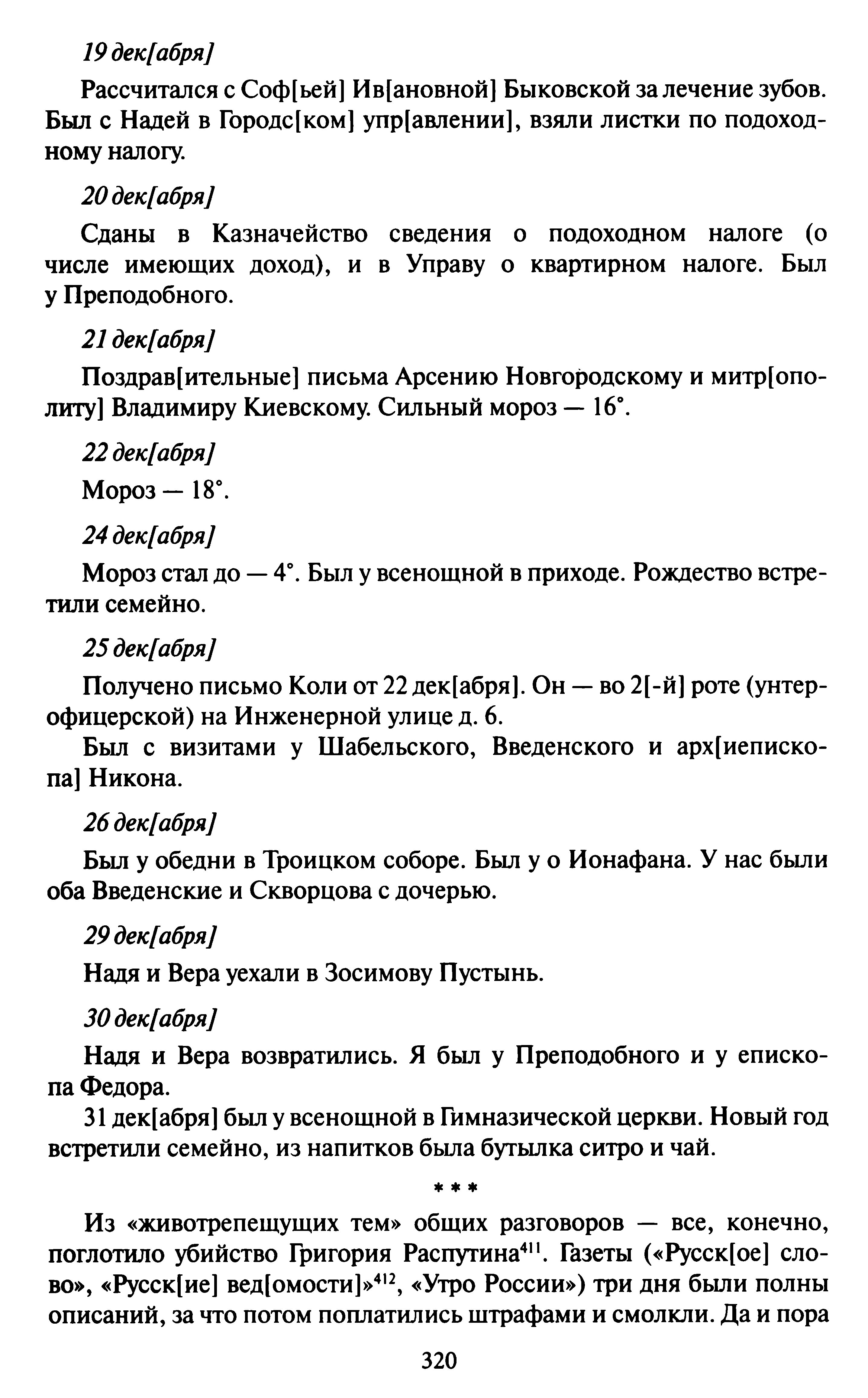 1745745208726.png