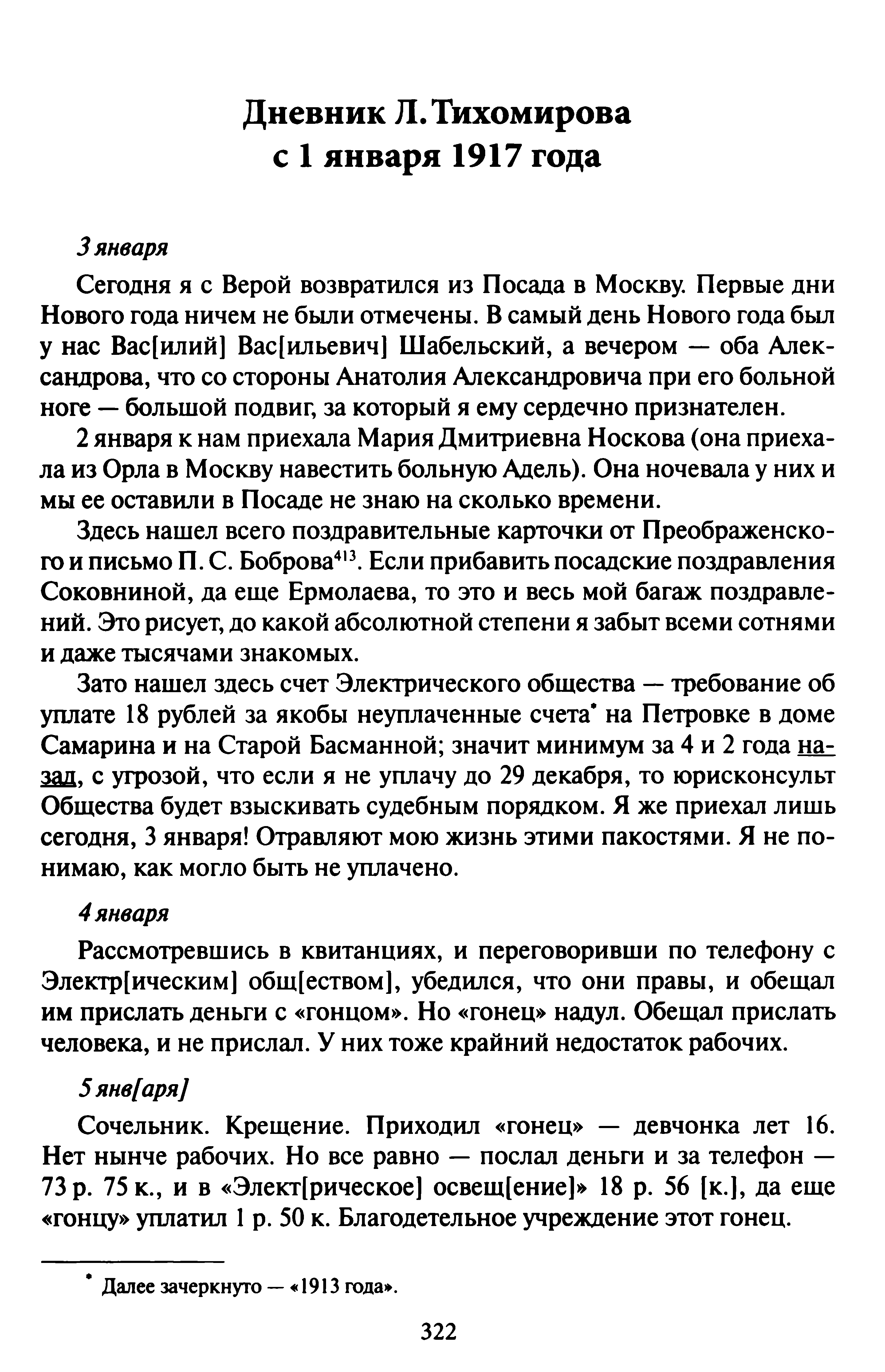 1745917146232.png