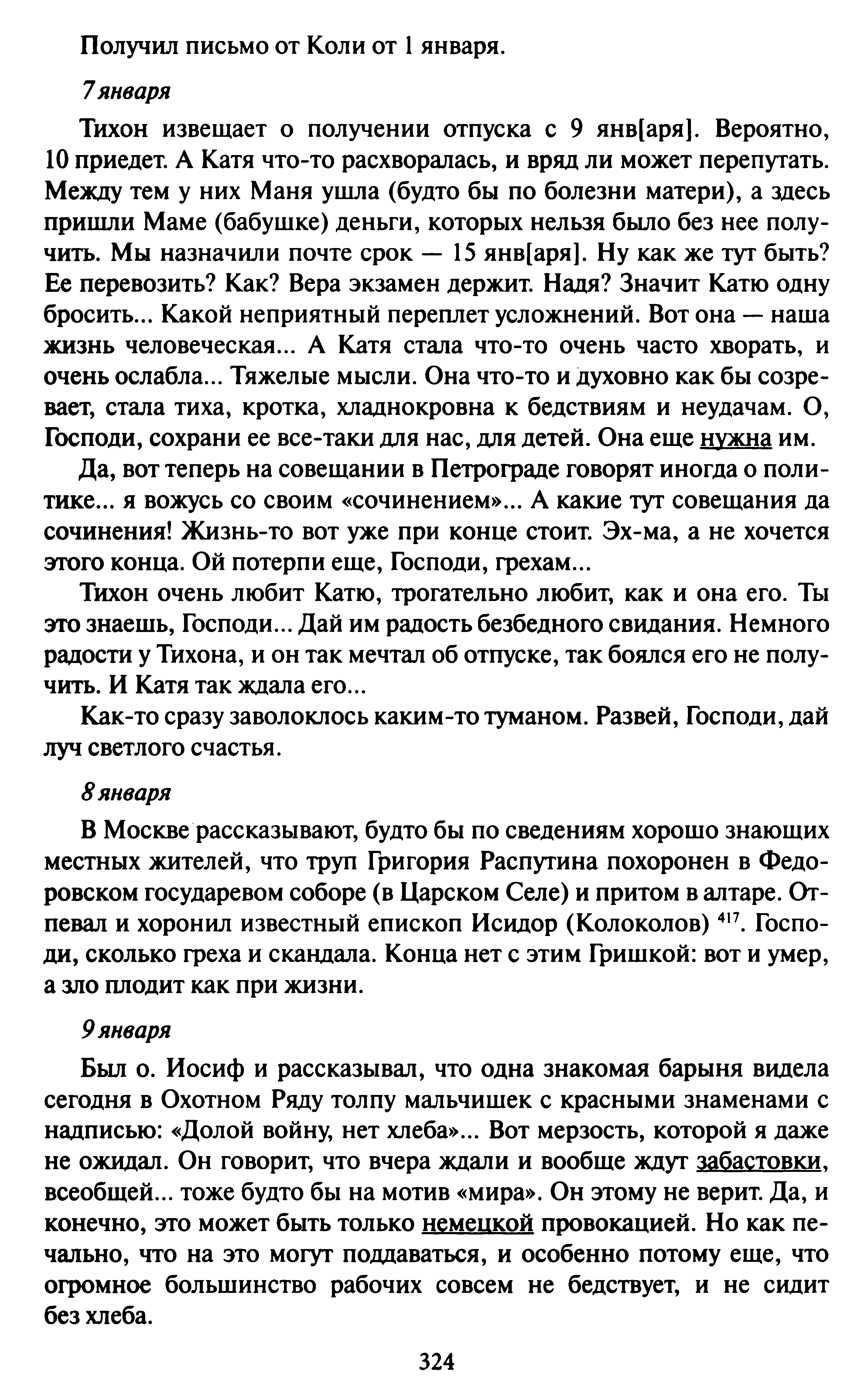 1745917224749.png